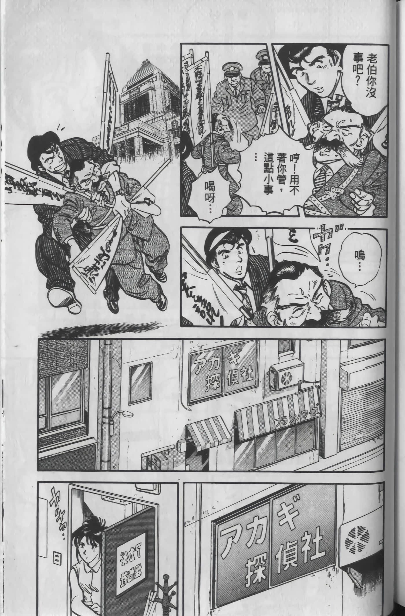 Page 191