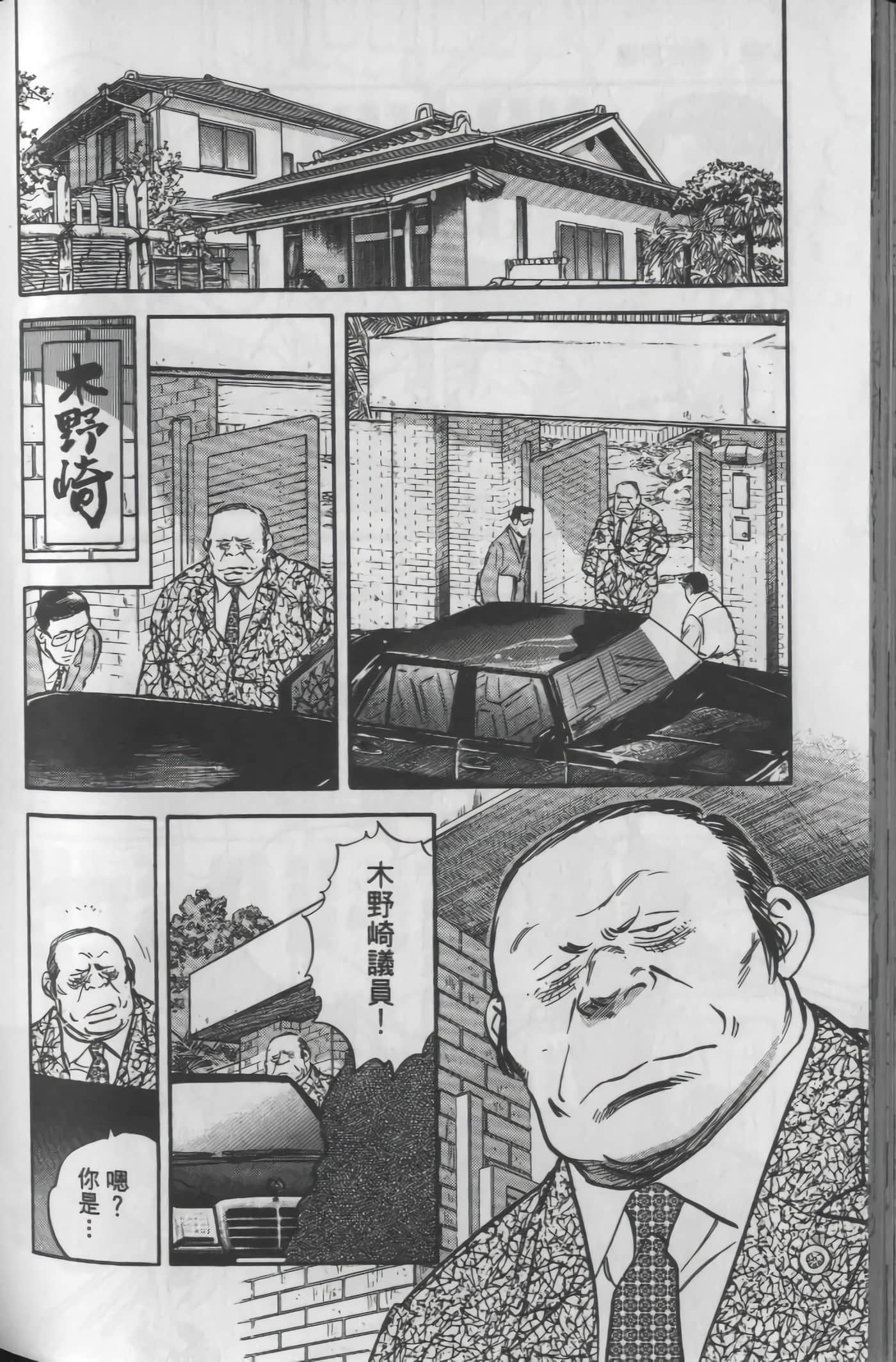 Page 196