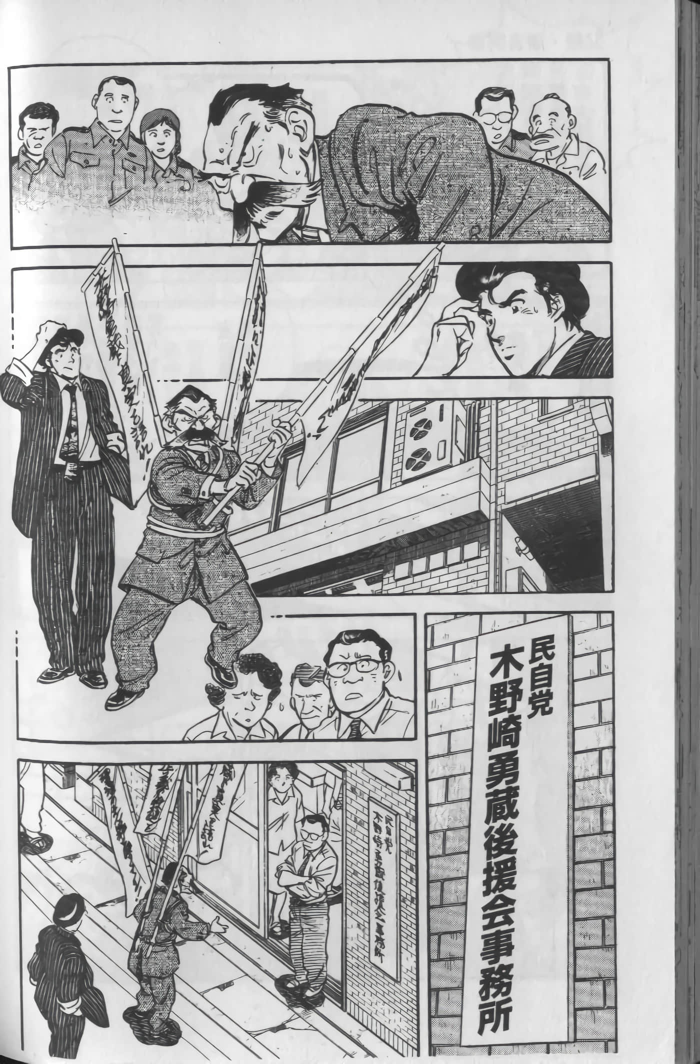 Page 200