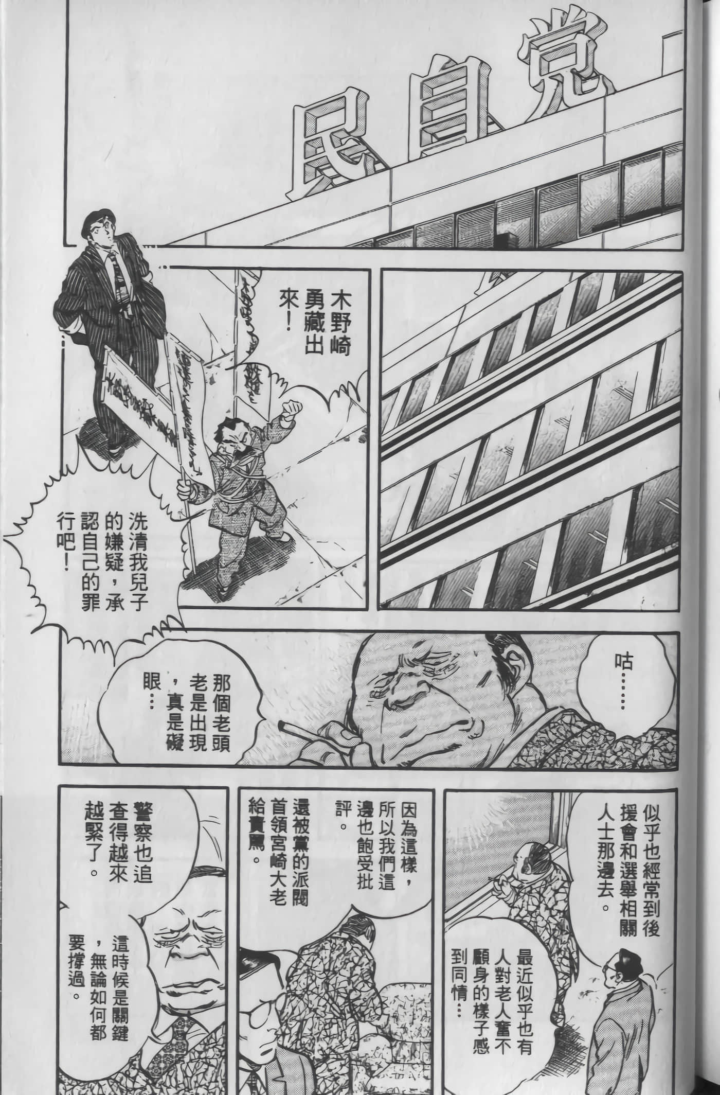 Page 201