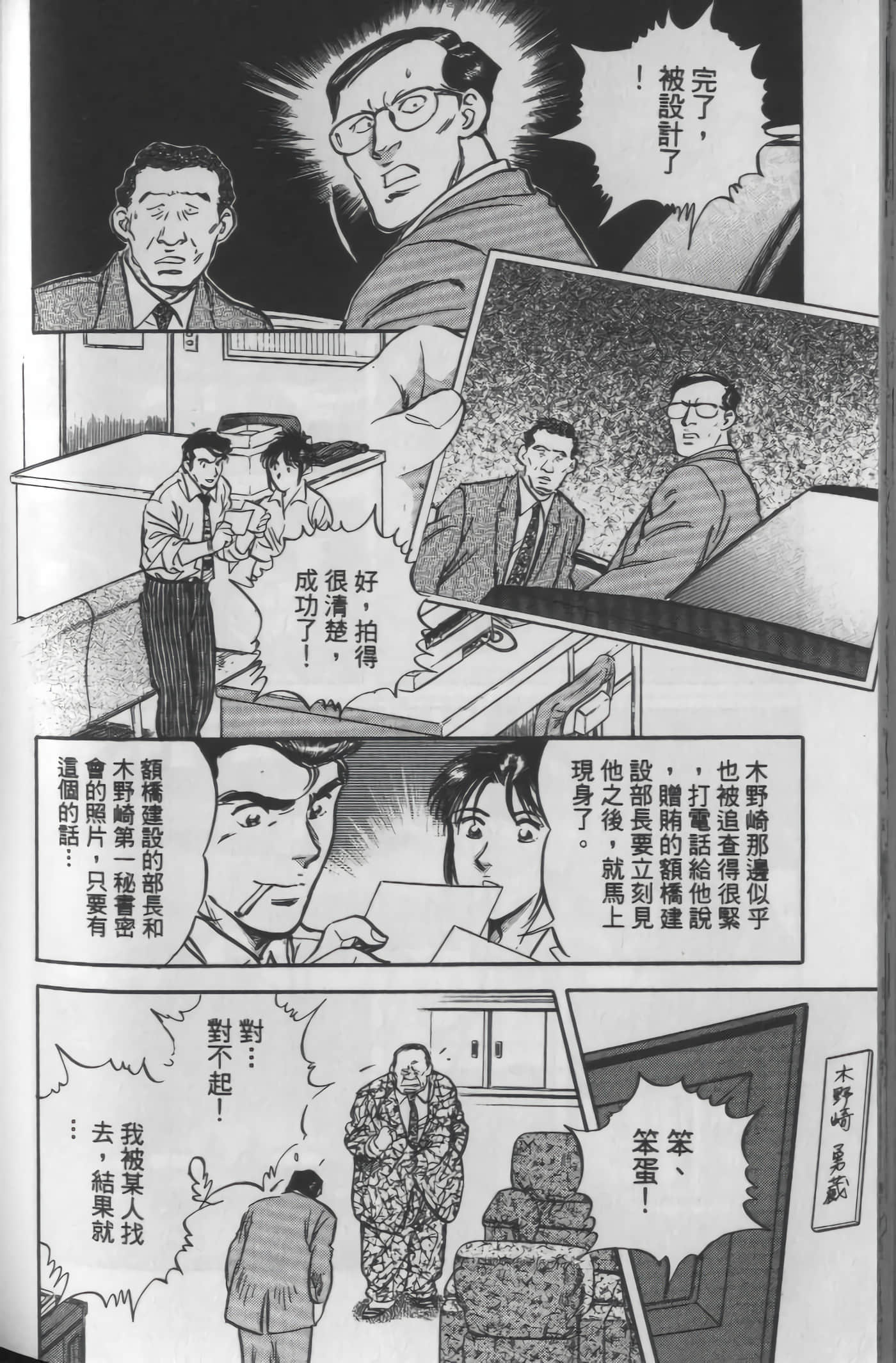 Page 204