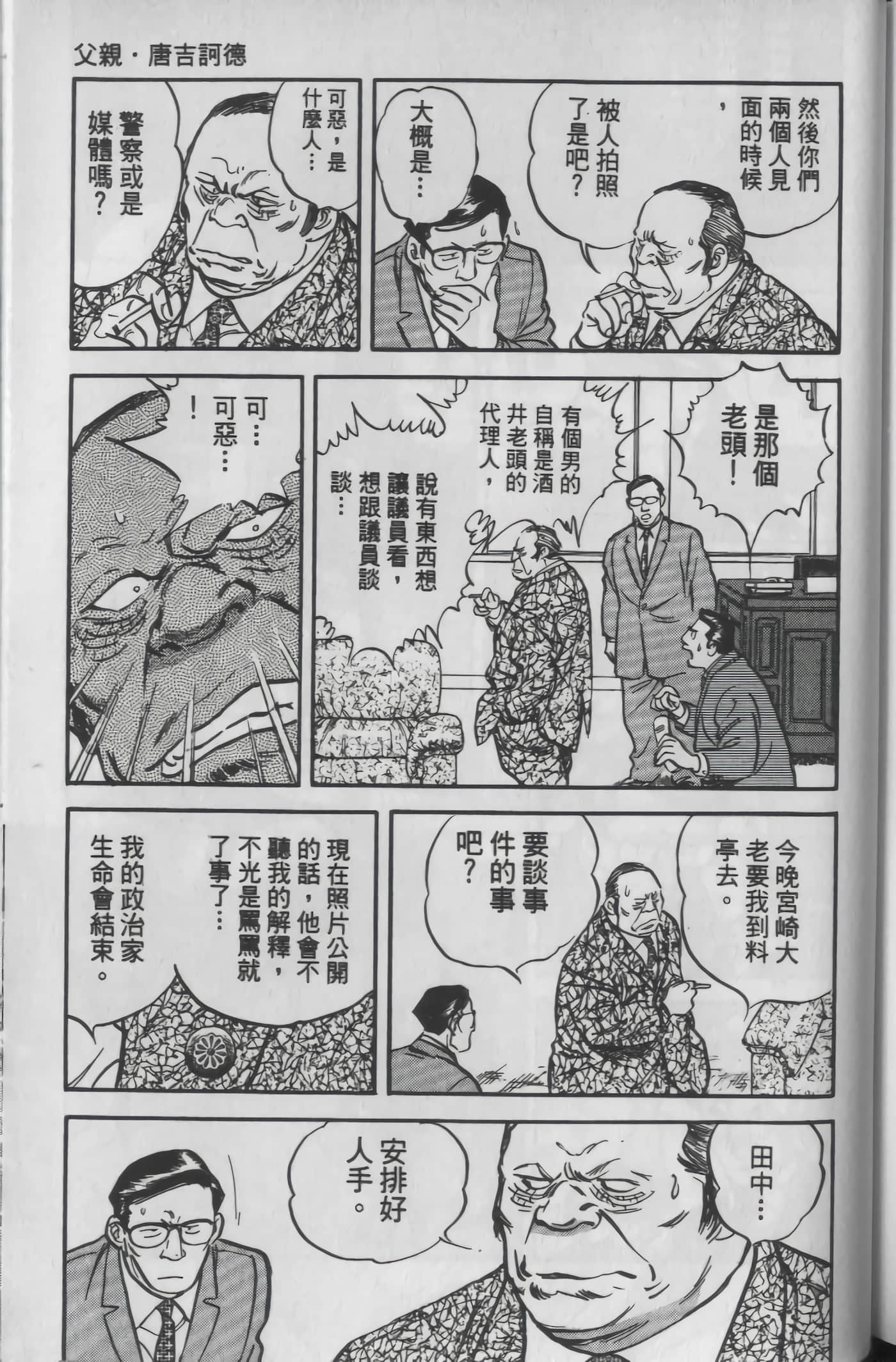 Page 205
