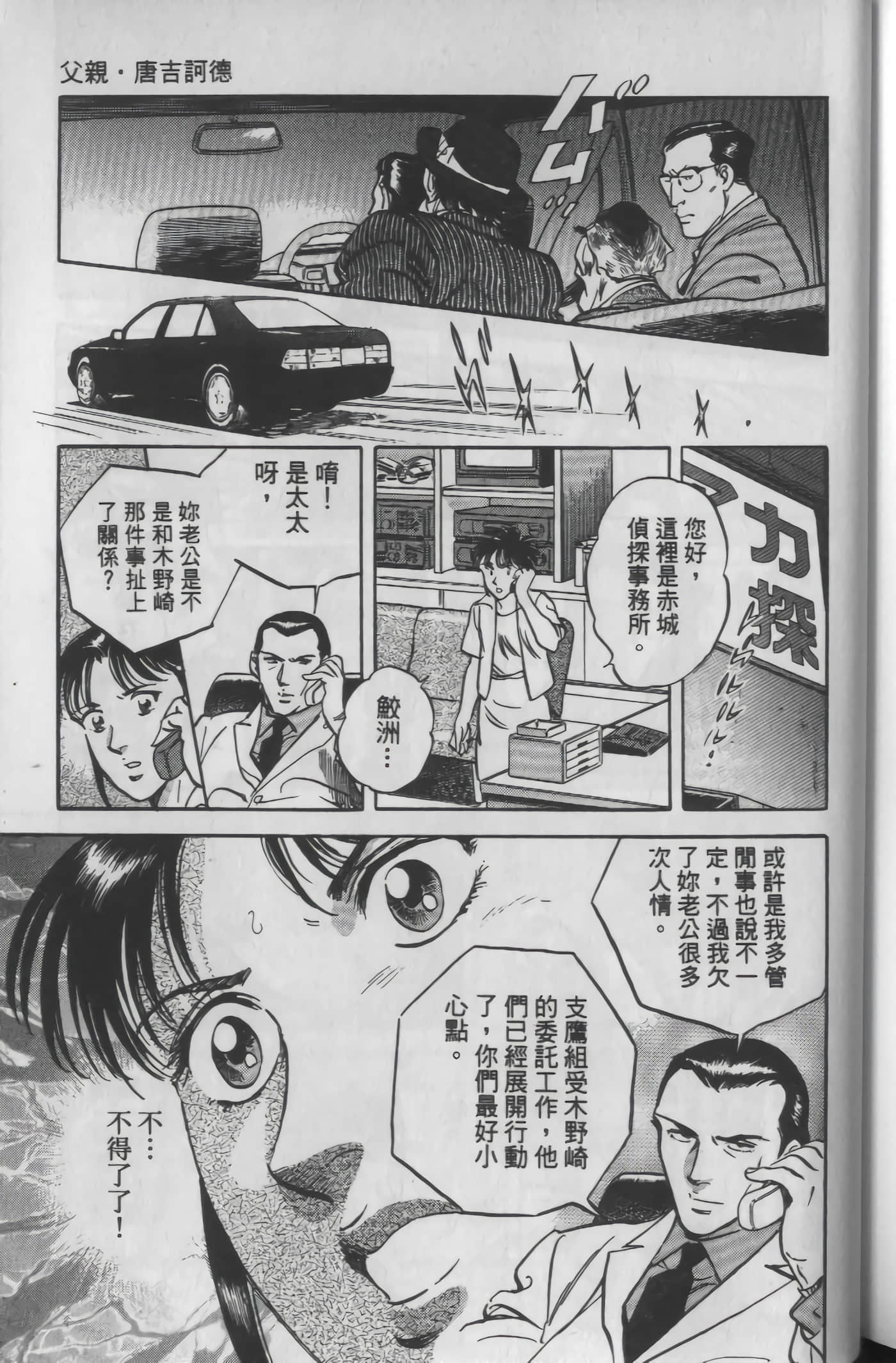 Page 207