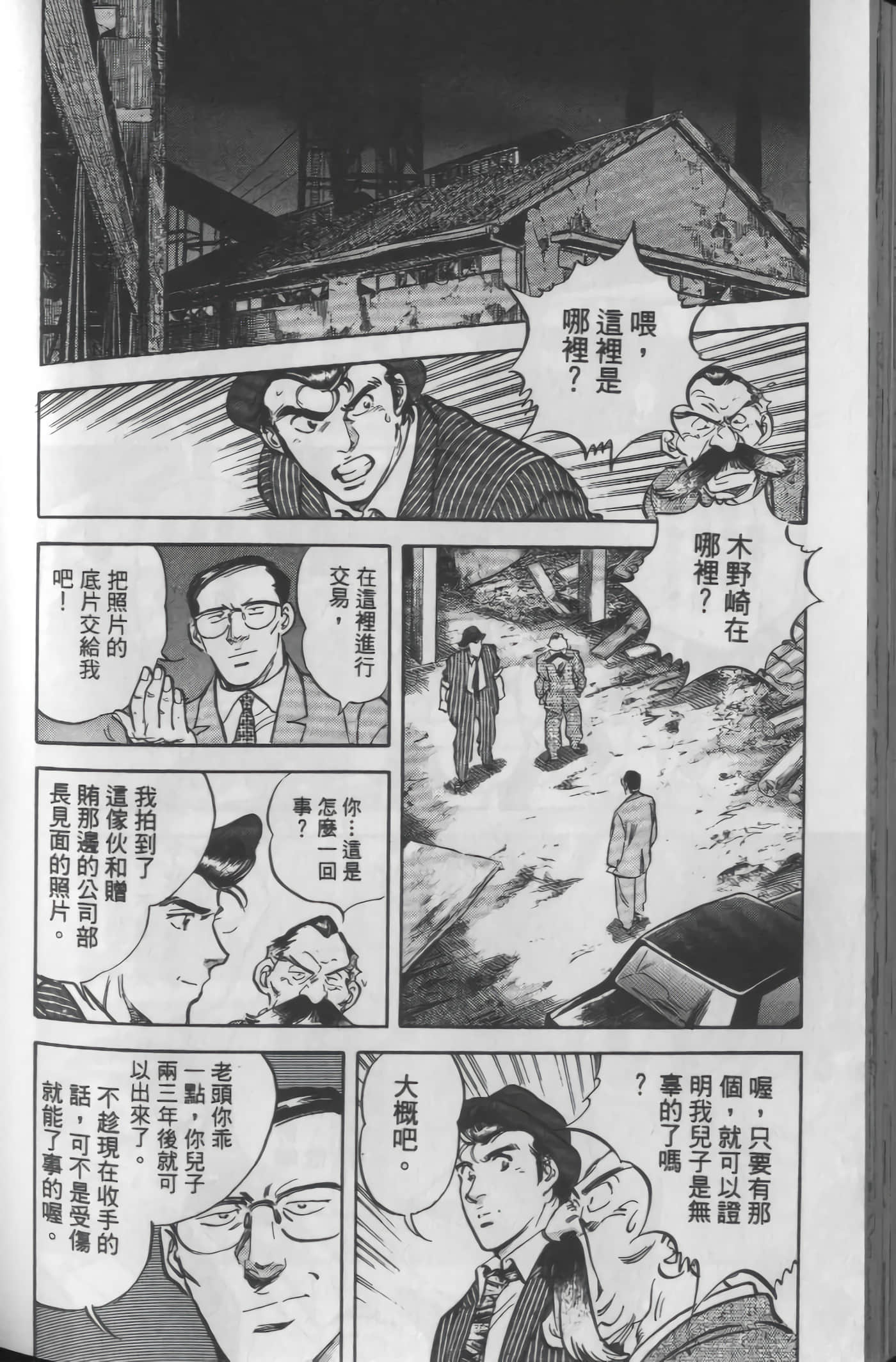 Page 208