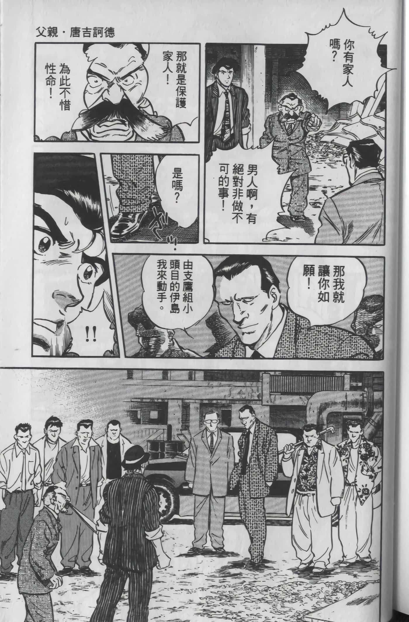Page 209