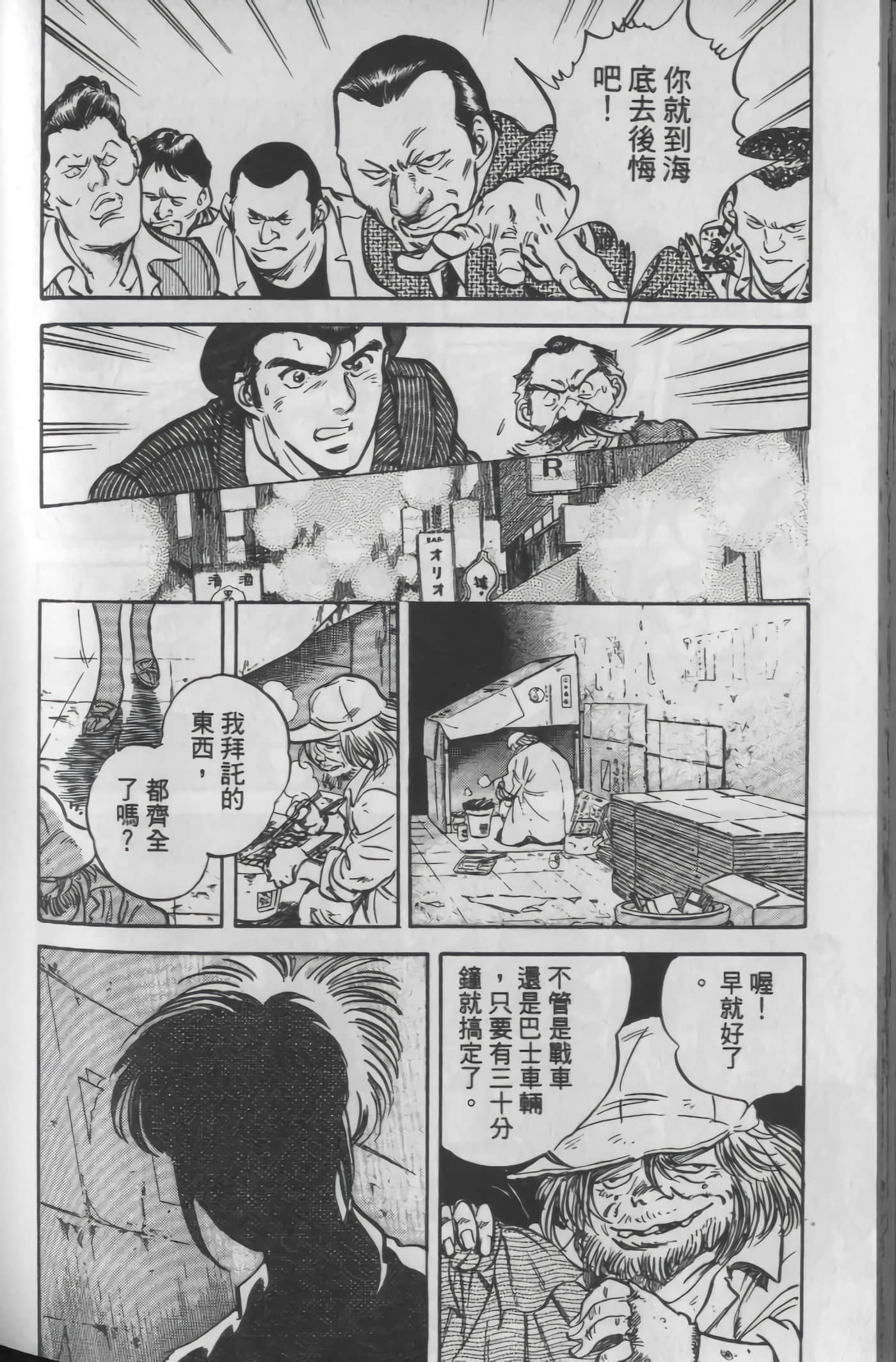 Page 210