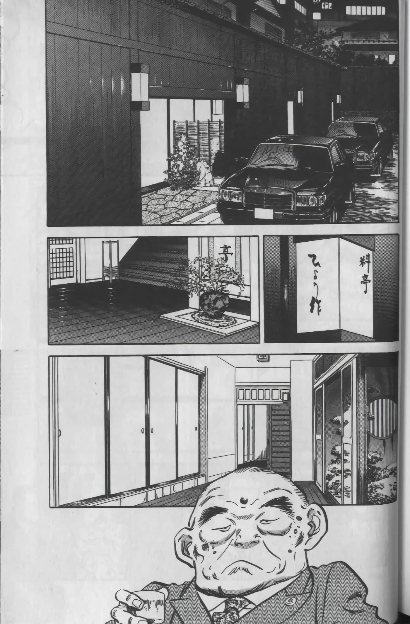 Page 211