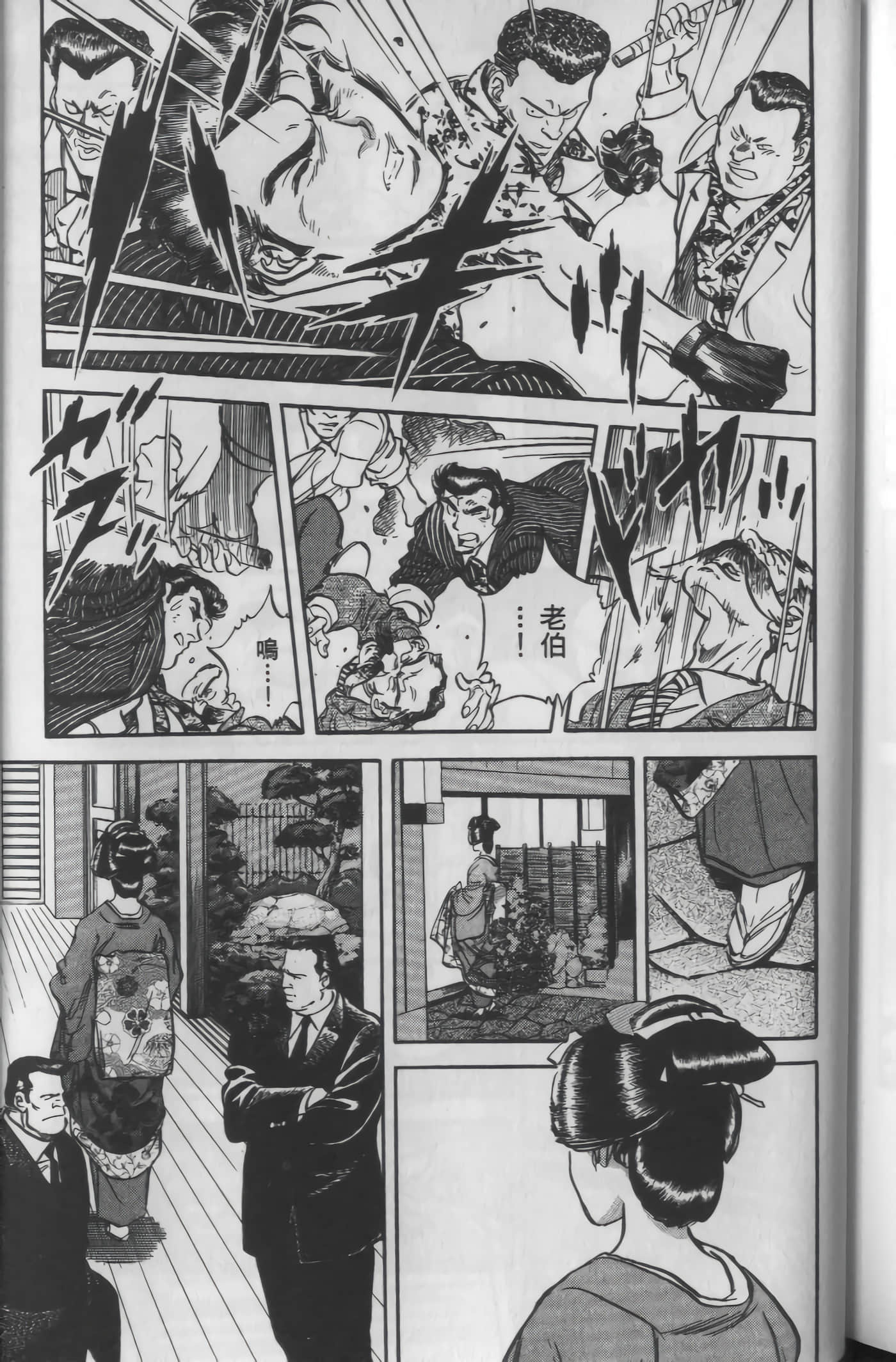 Page 213