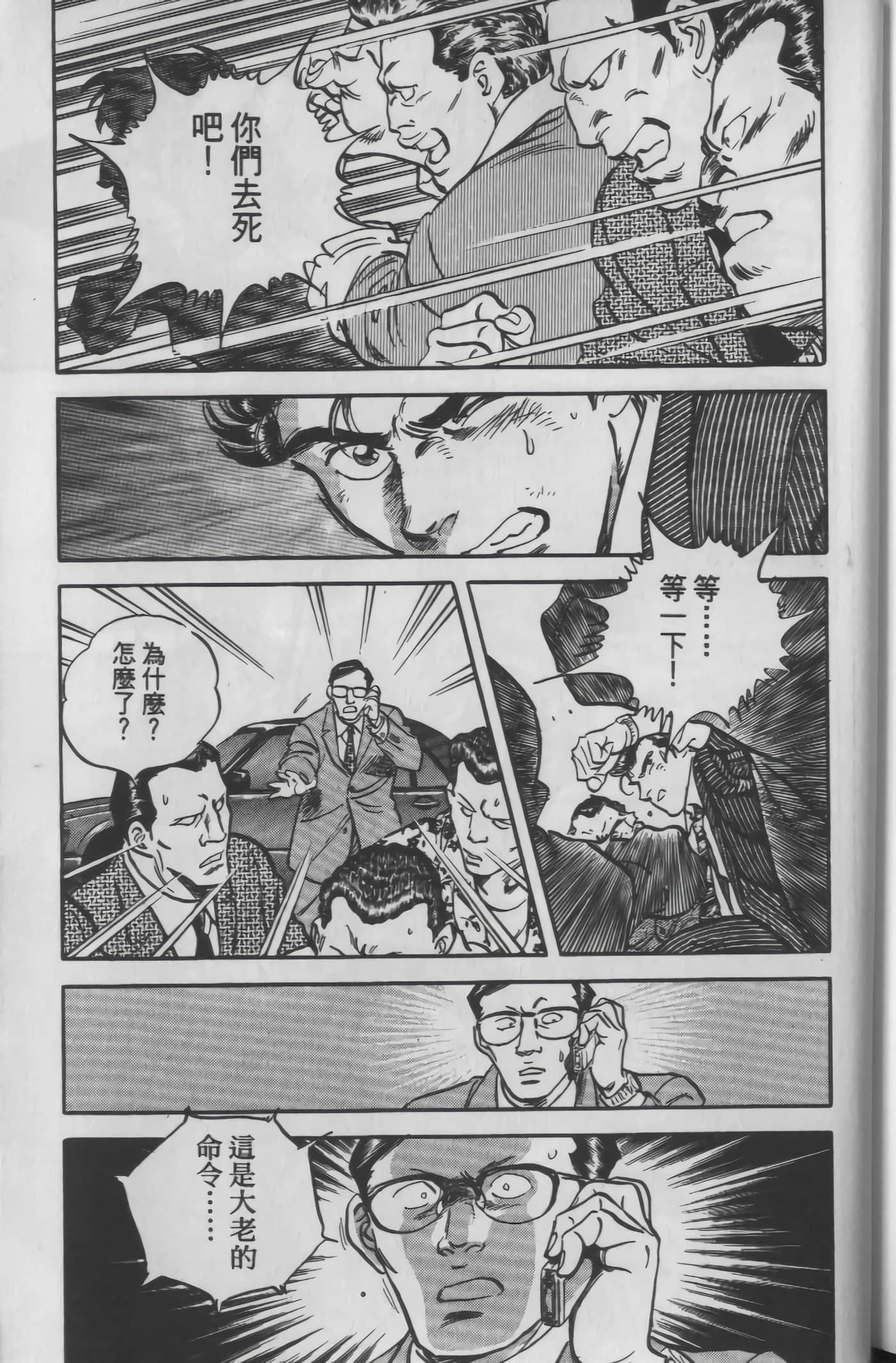 Page 217