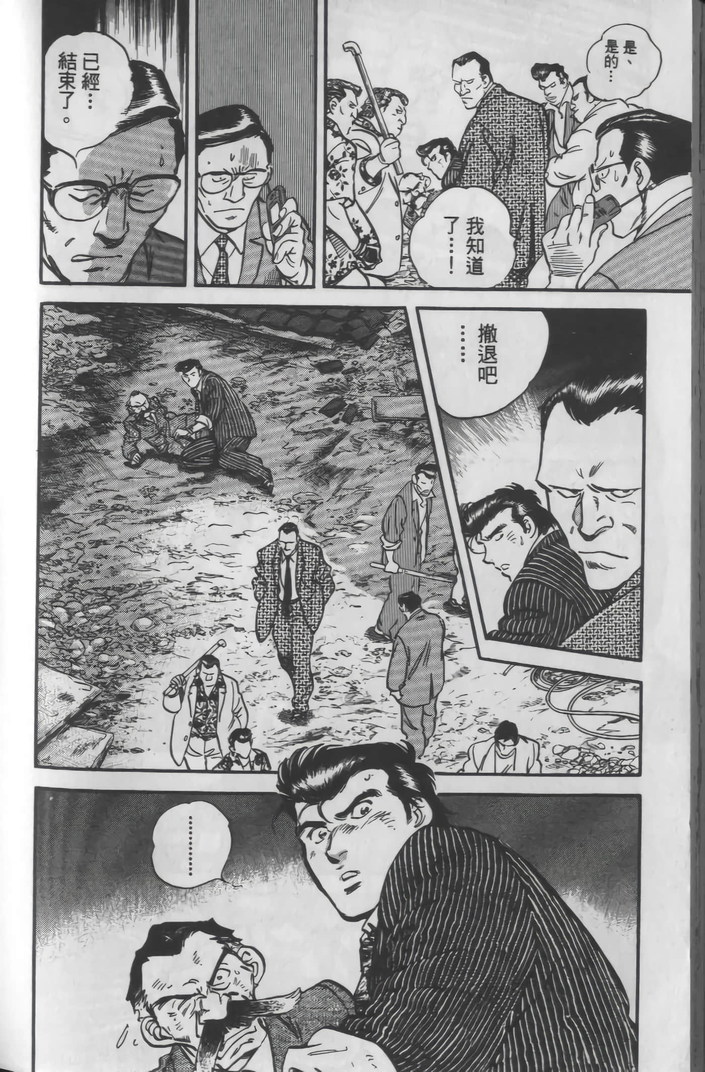 Page 218