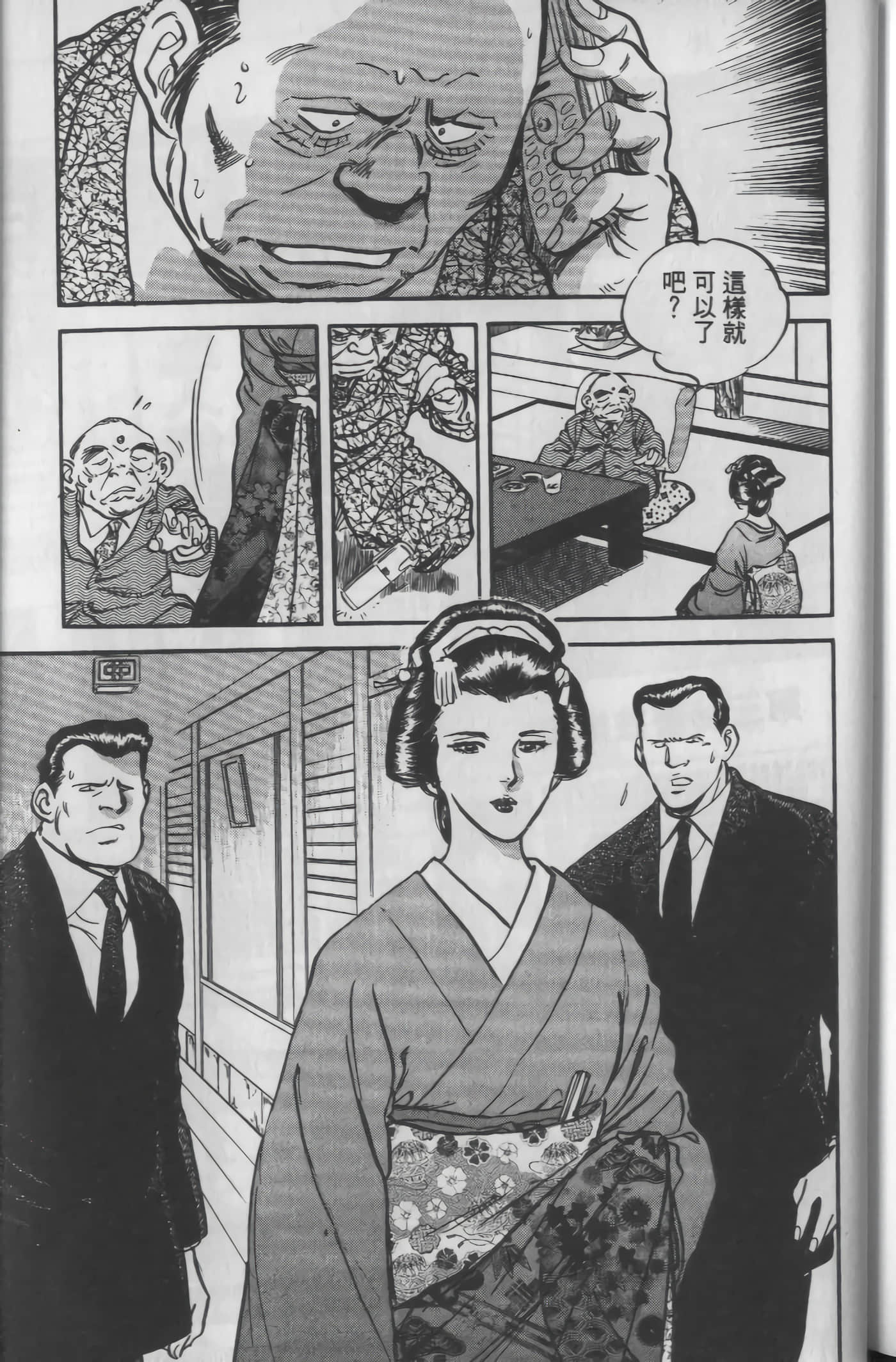 Page 219