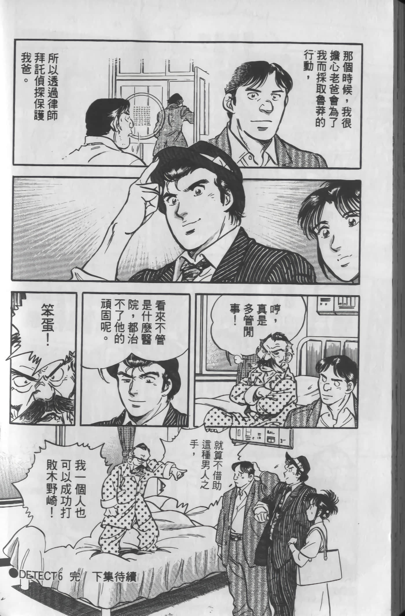 Page 222