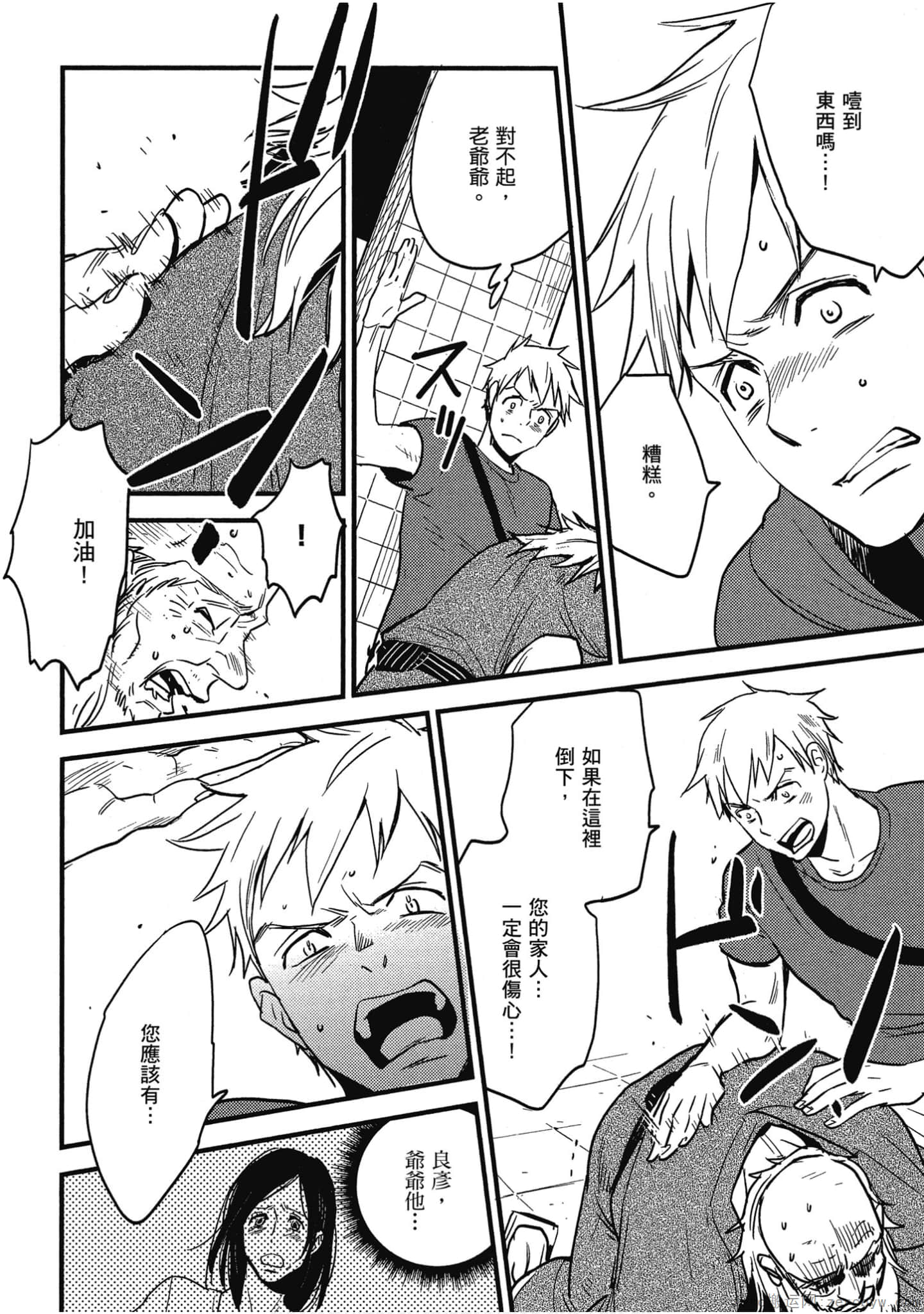 Page 39