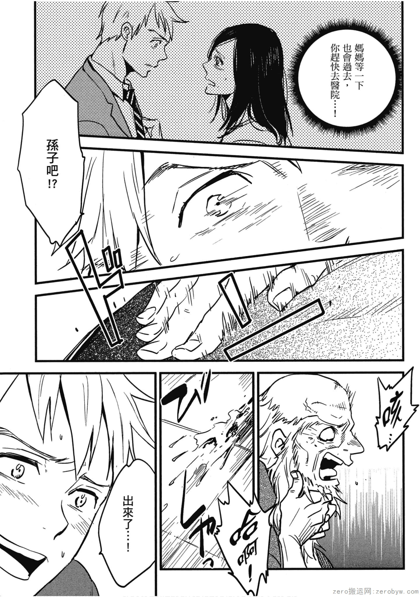 Page 40