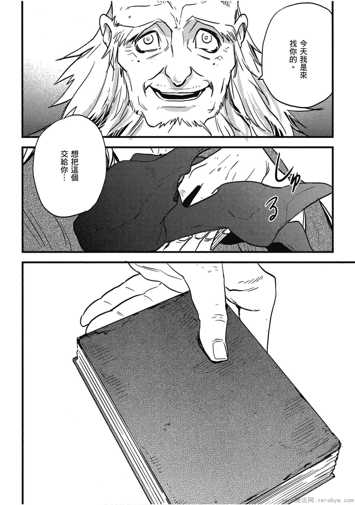 Page 43