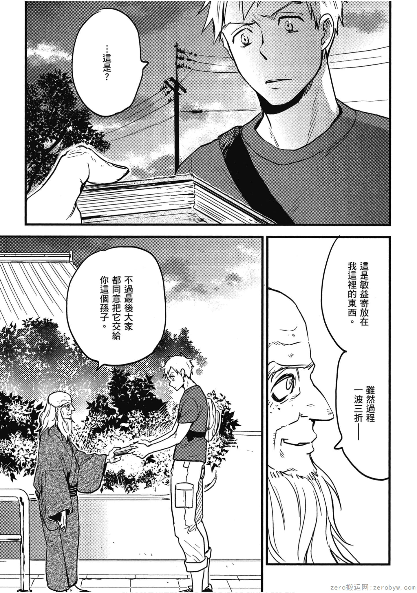 Page 44