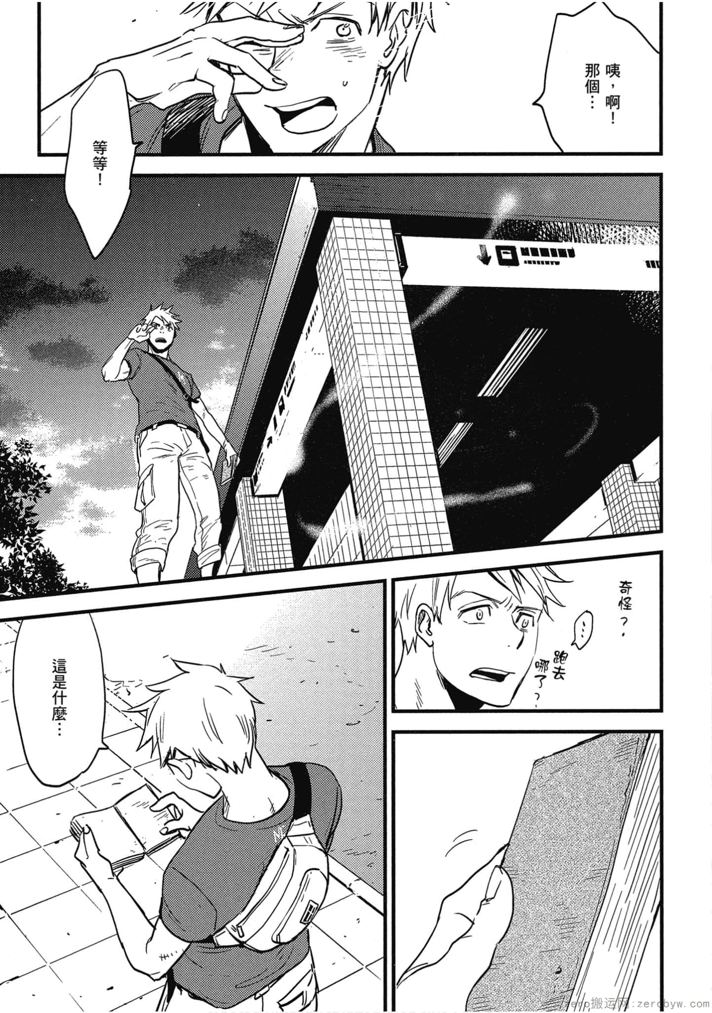 Page 46