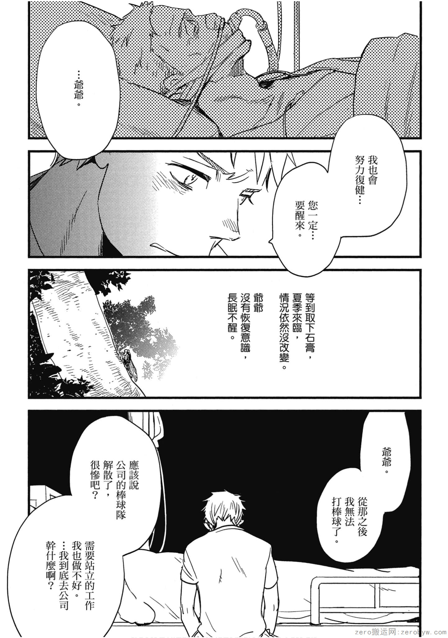 Page 53