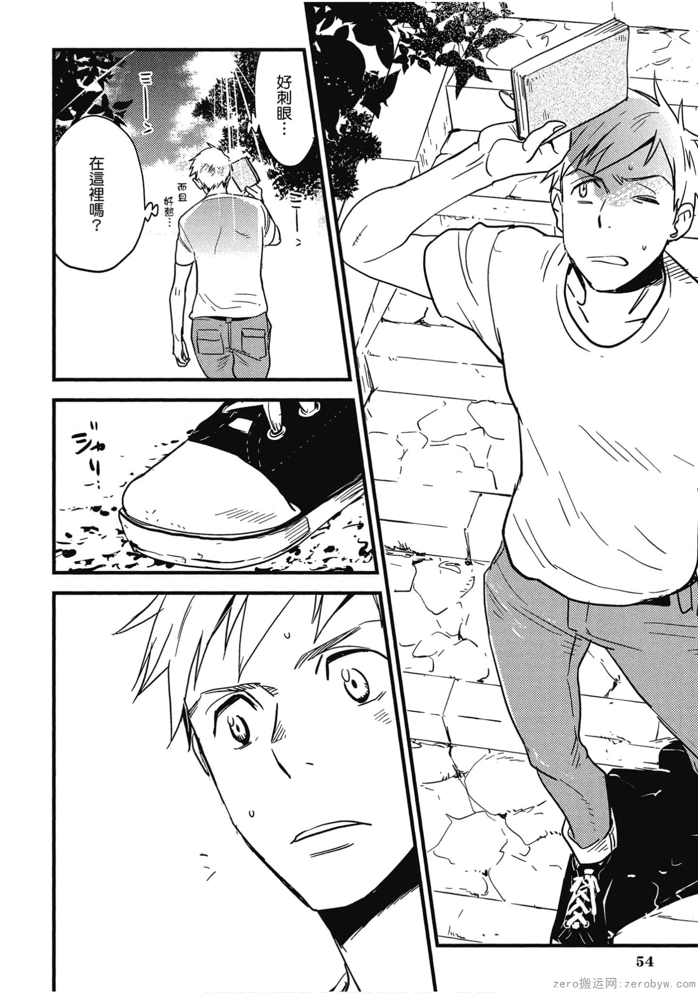 Page 55