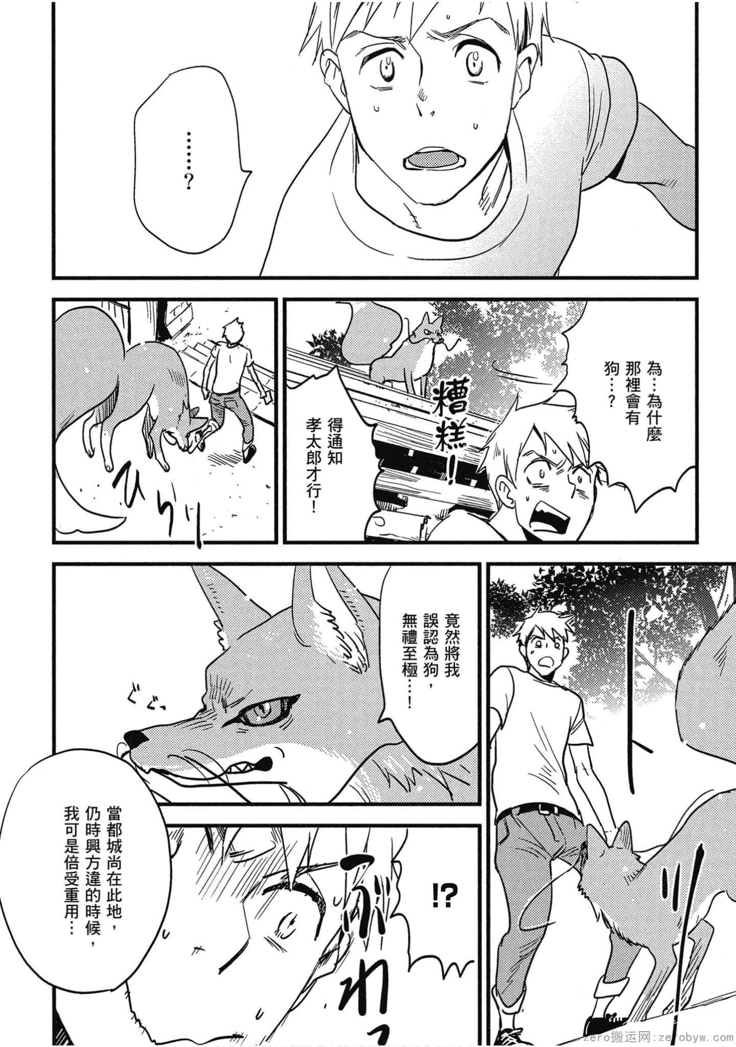 Page 59
