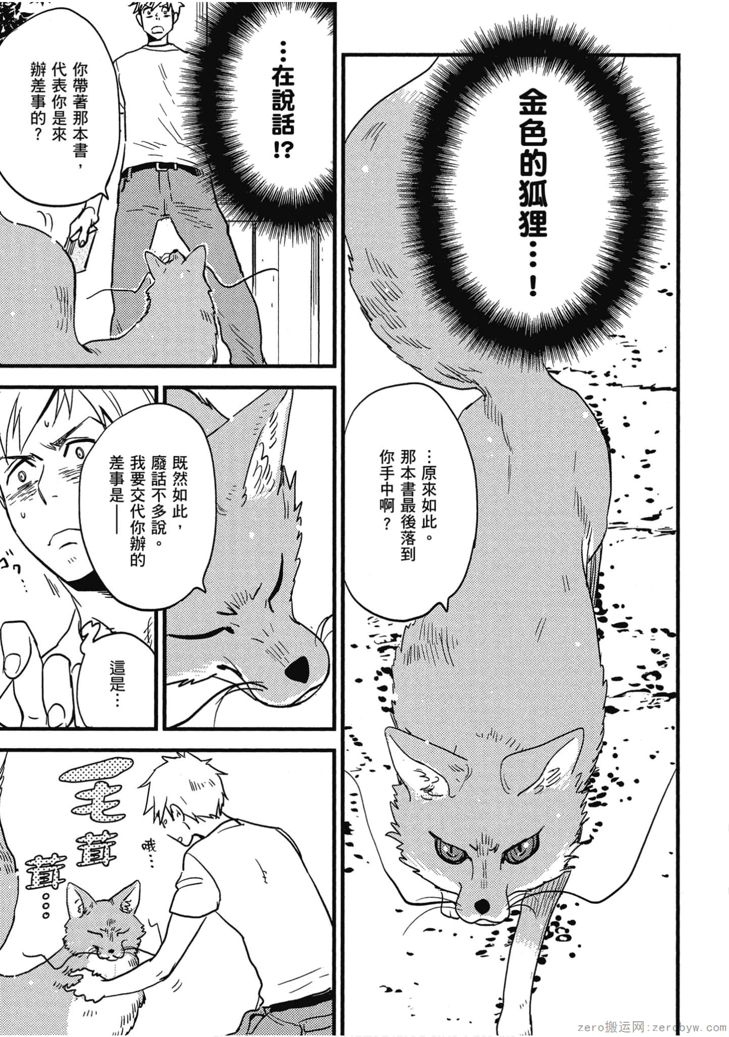 Page 60
