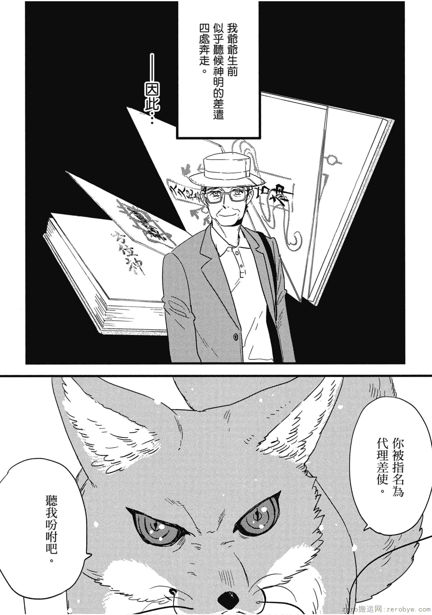 Page 75