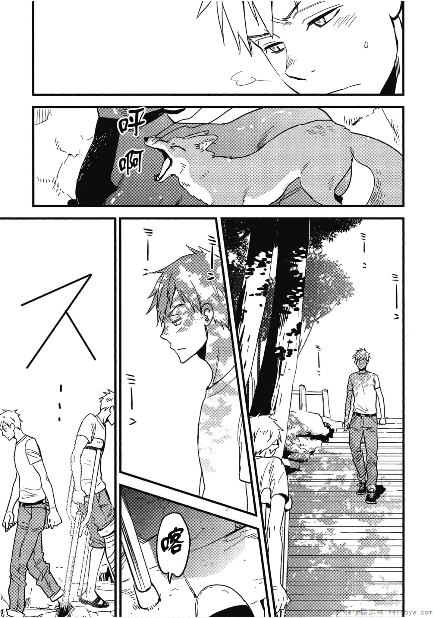 Page 80