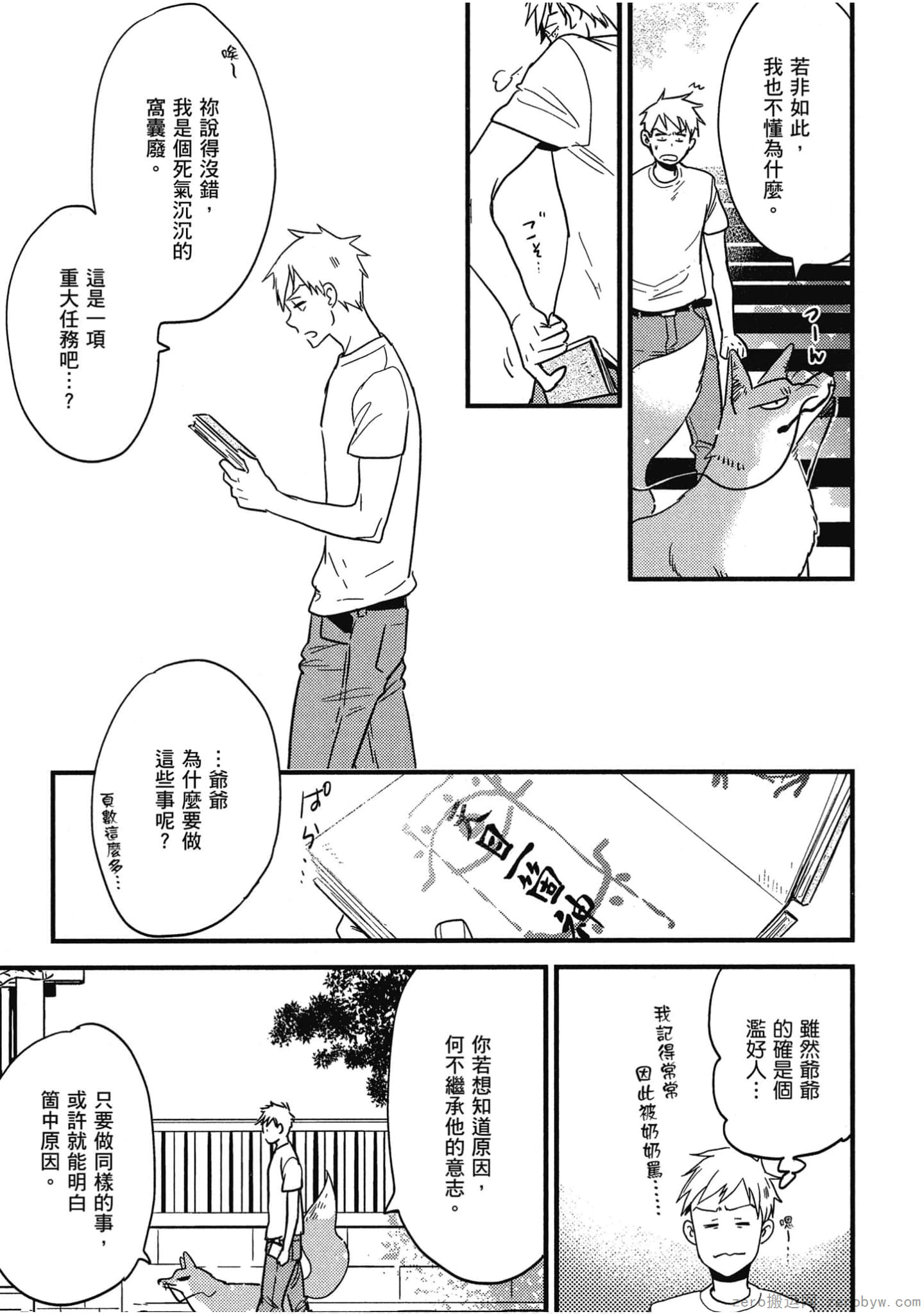 Page 90