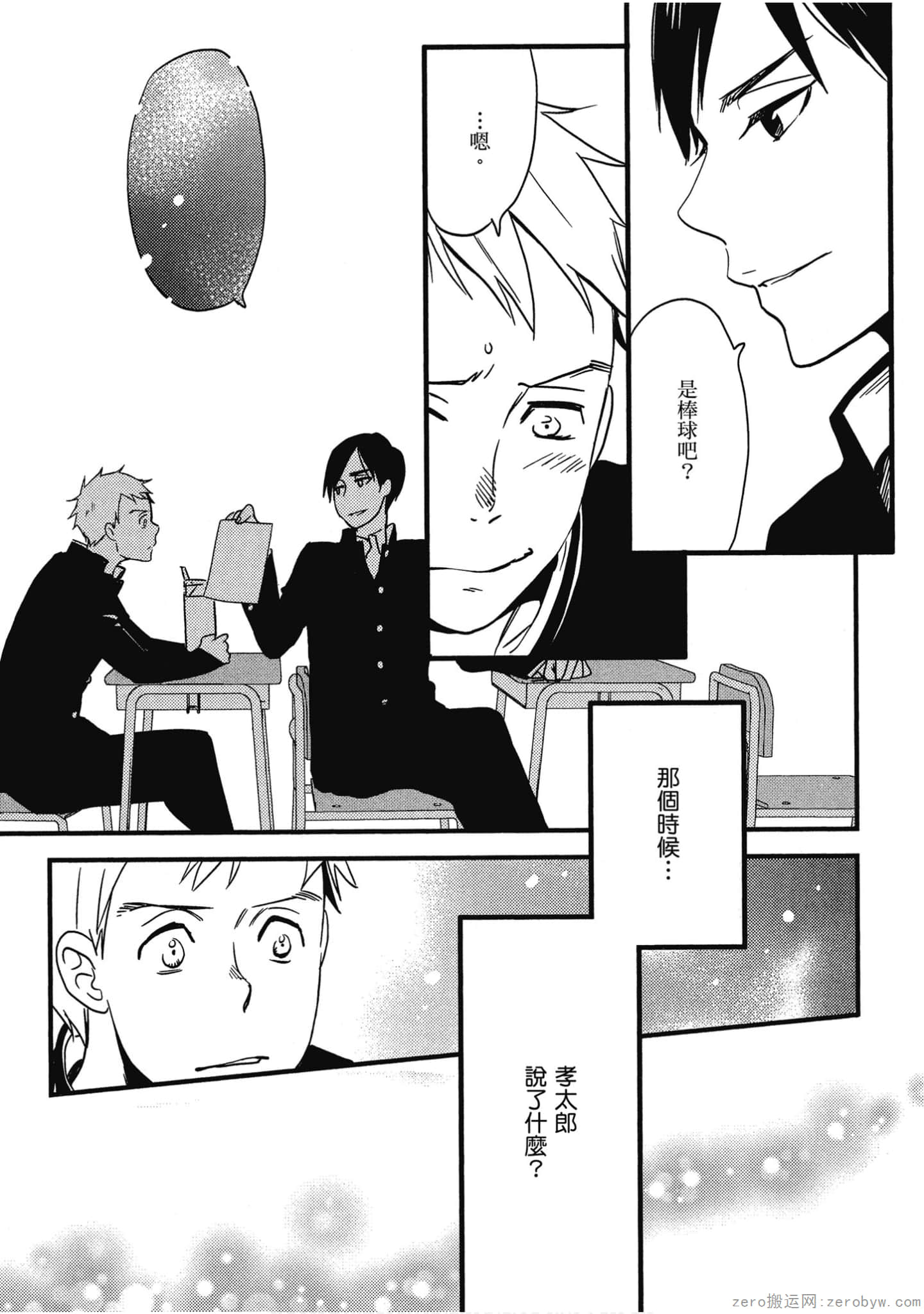 Page 108