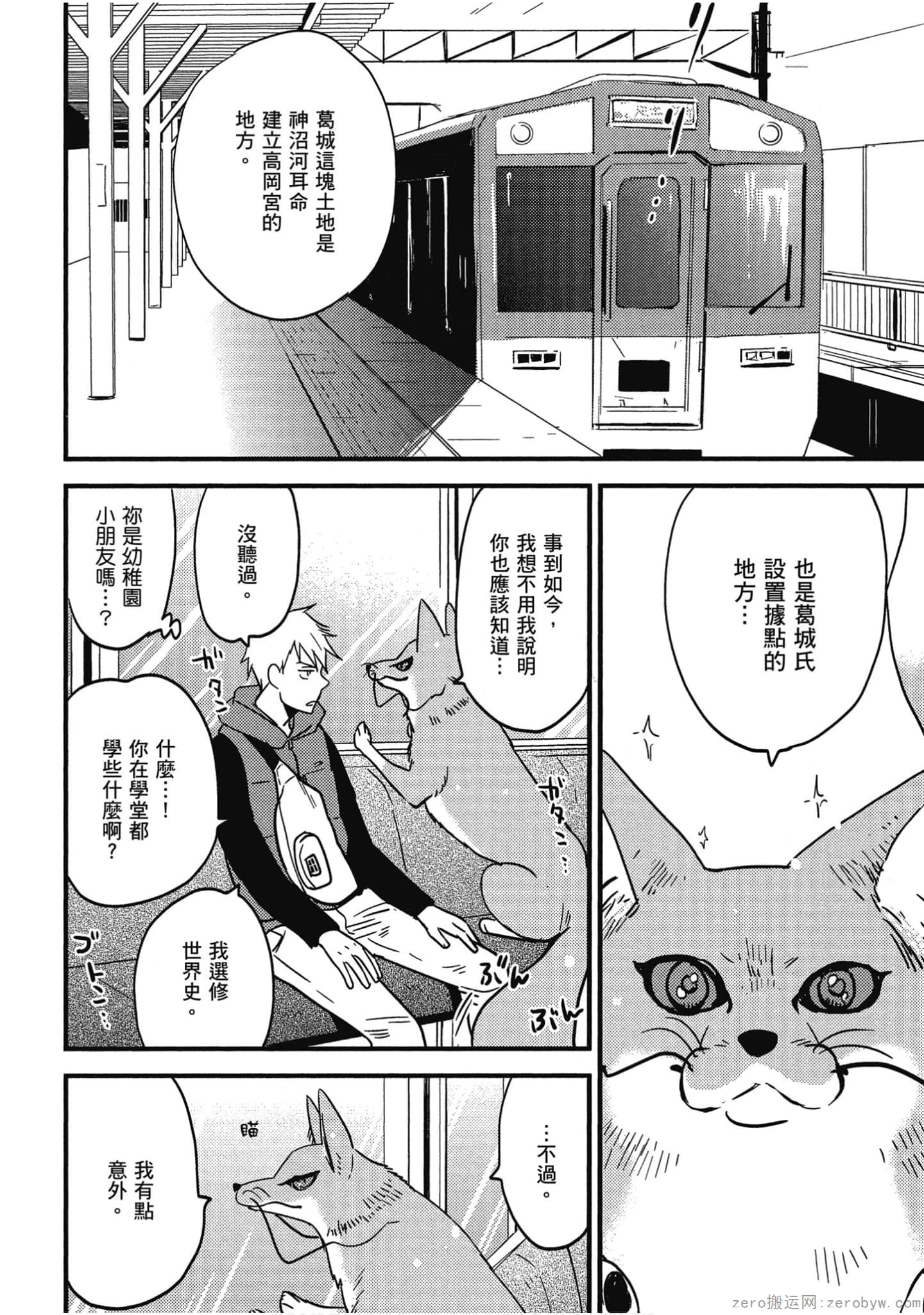 Page 109