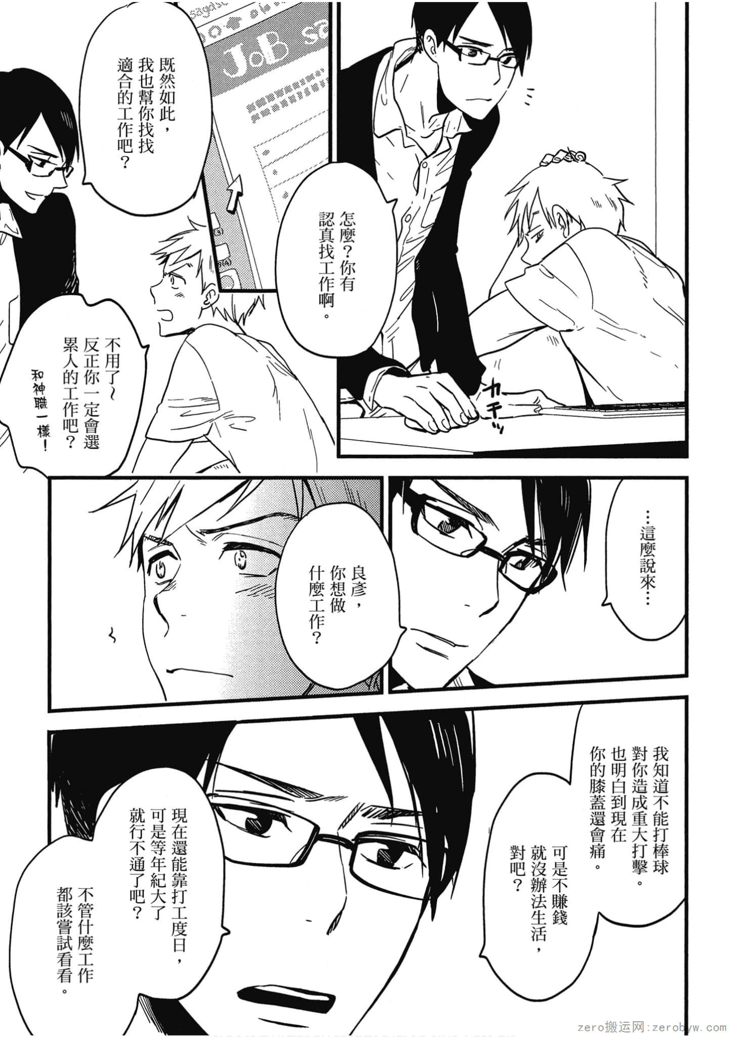 Page 114