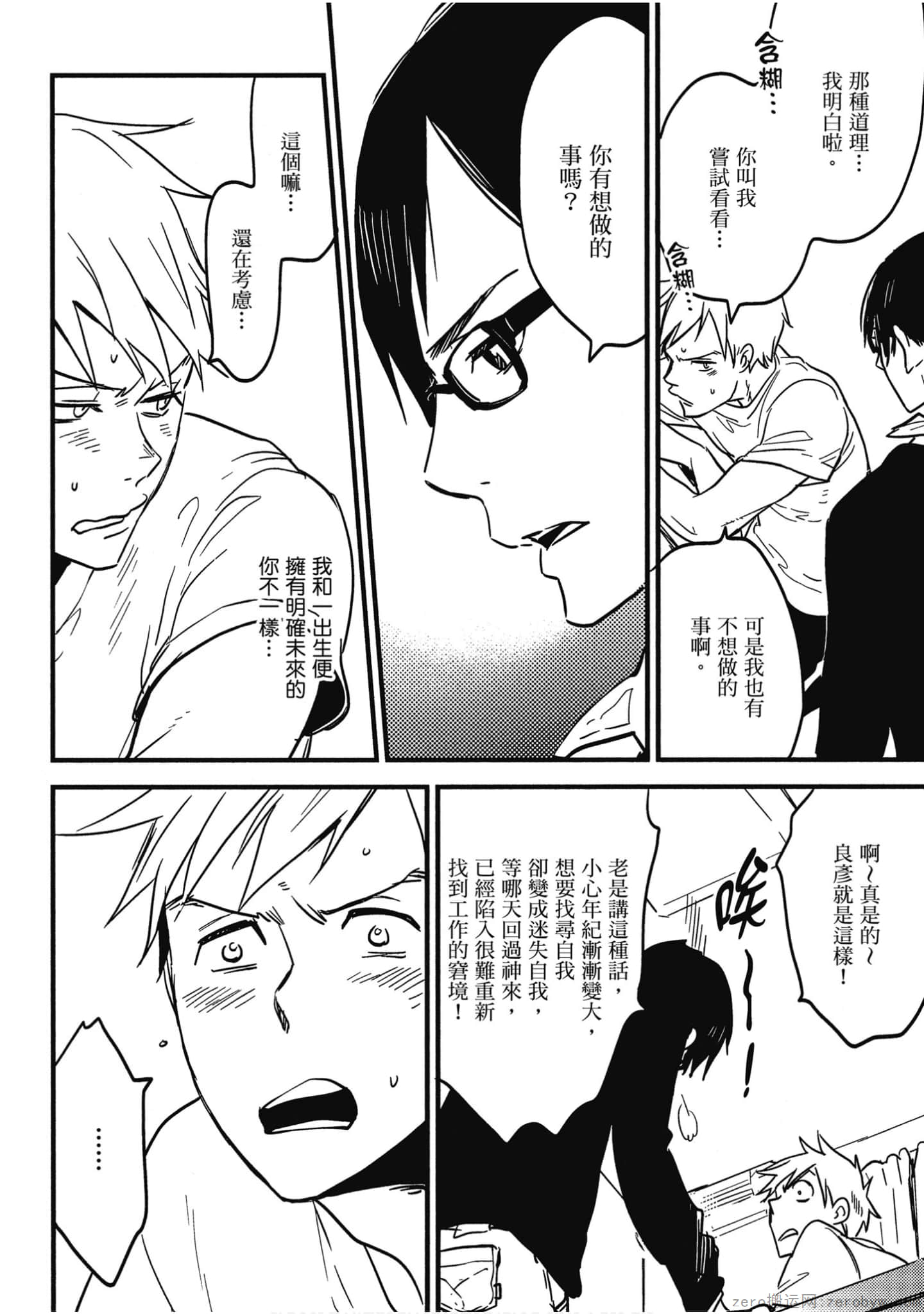 Page 115