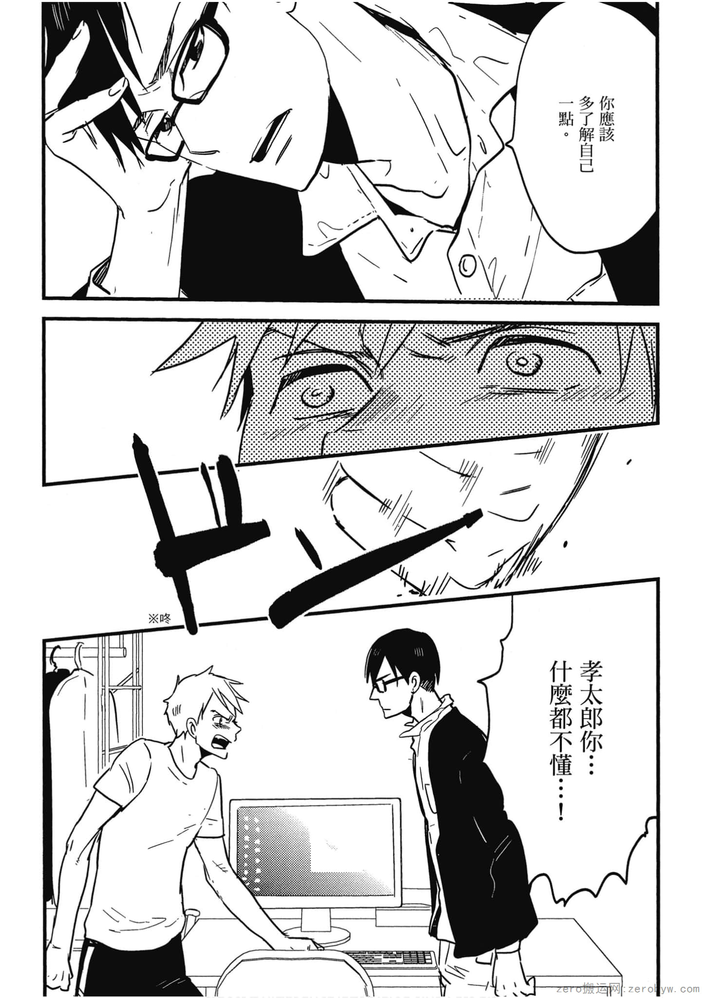 Page 116
