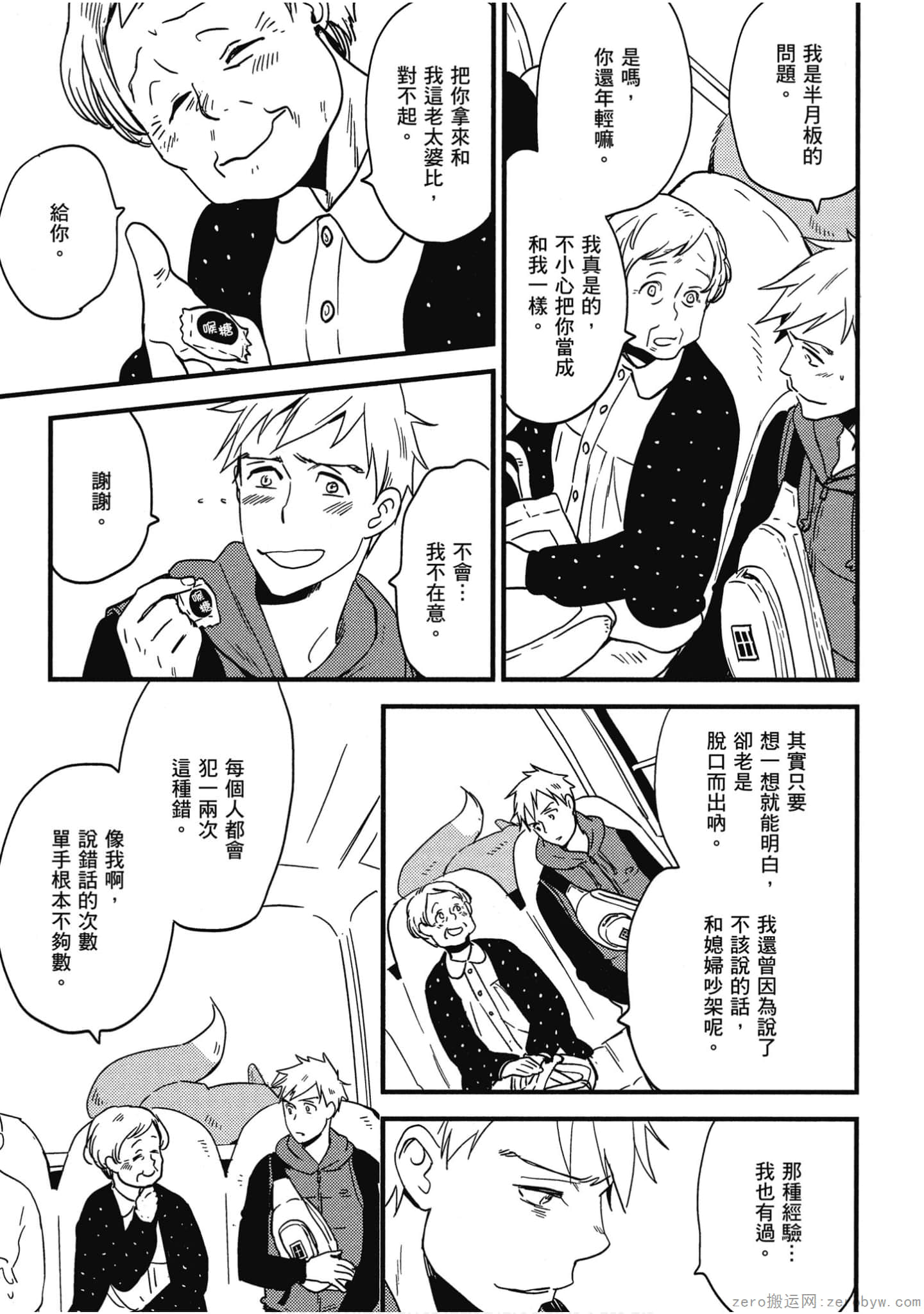 Page 118