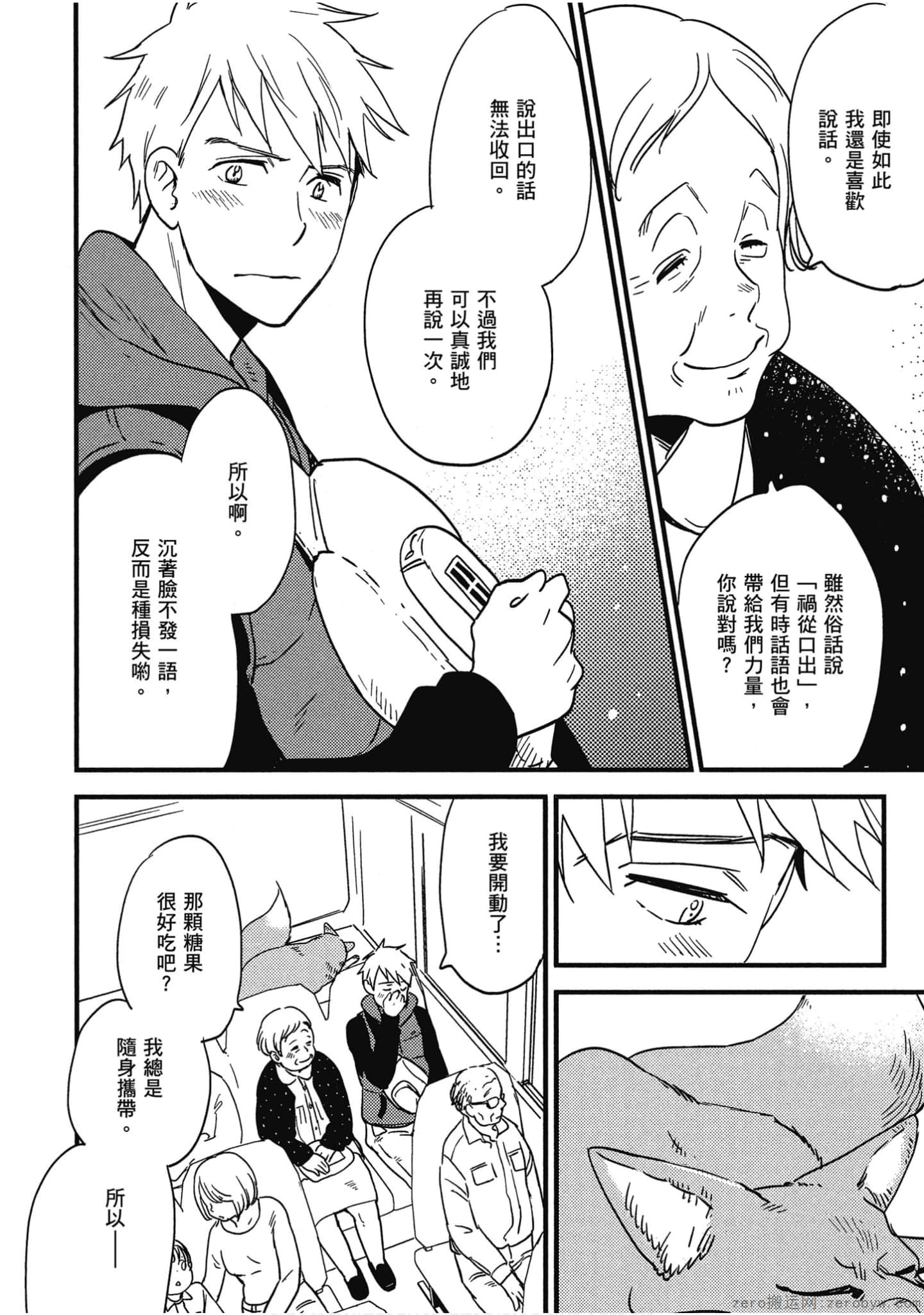 Page 119