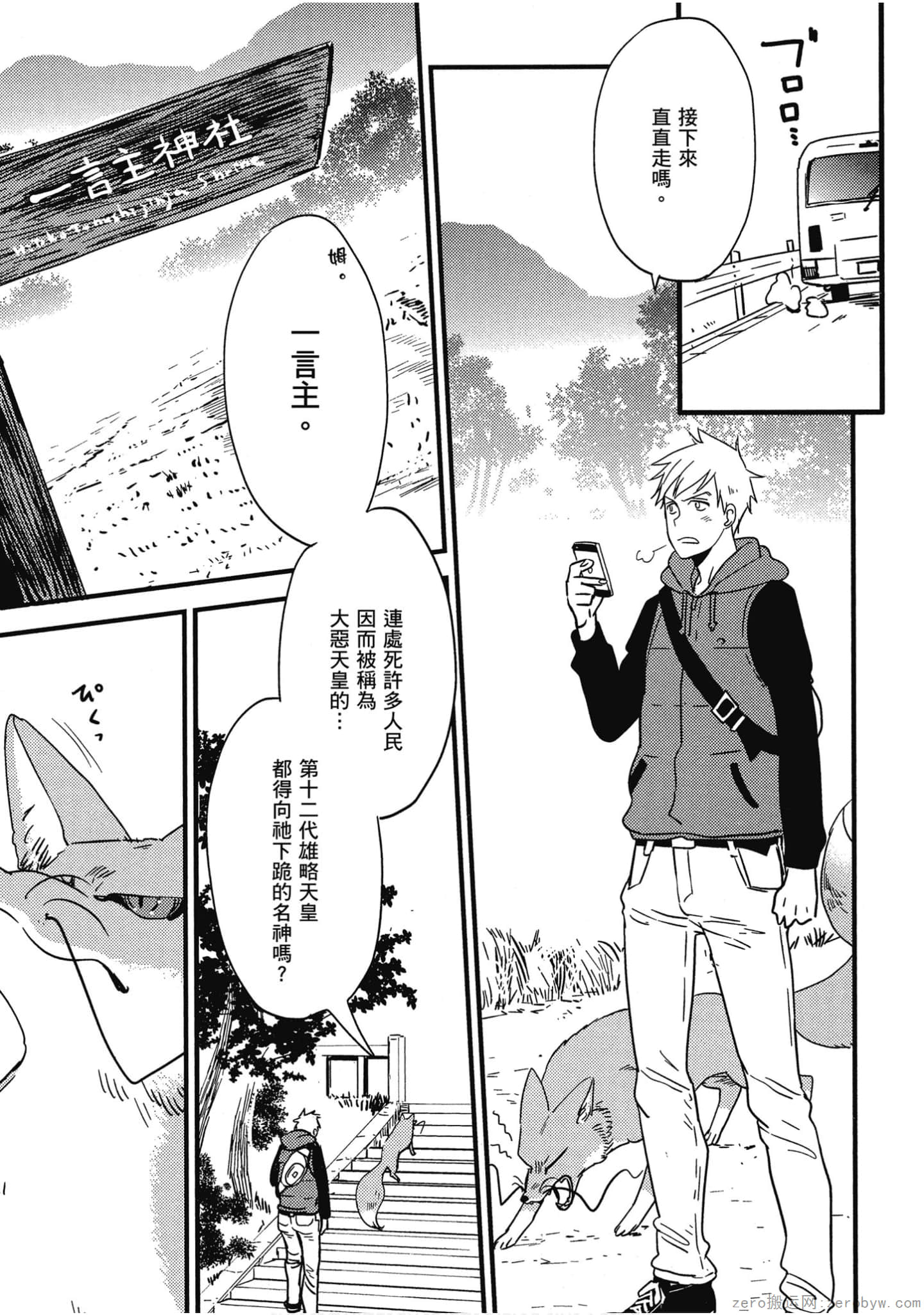 Page 120