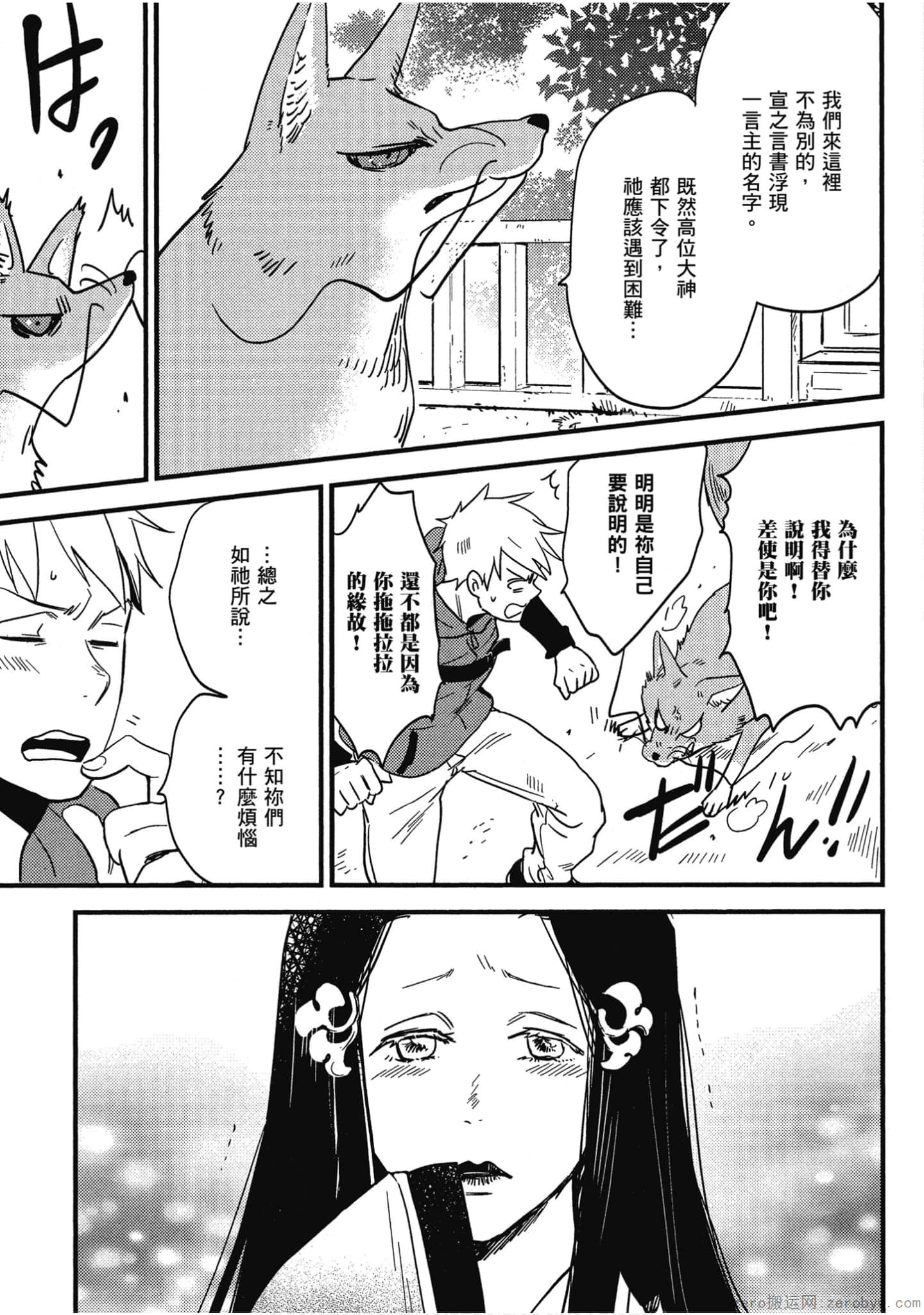 Page 124