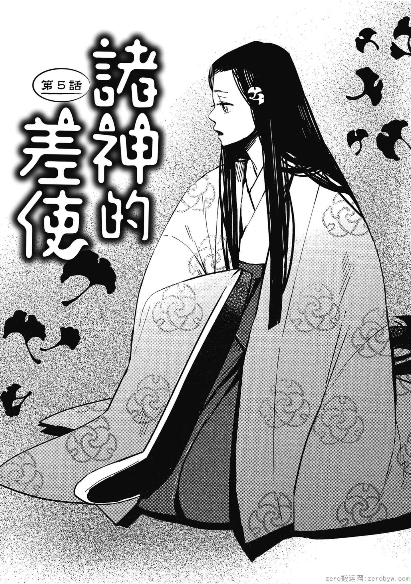 Page 126