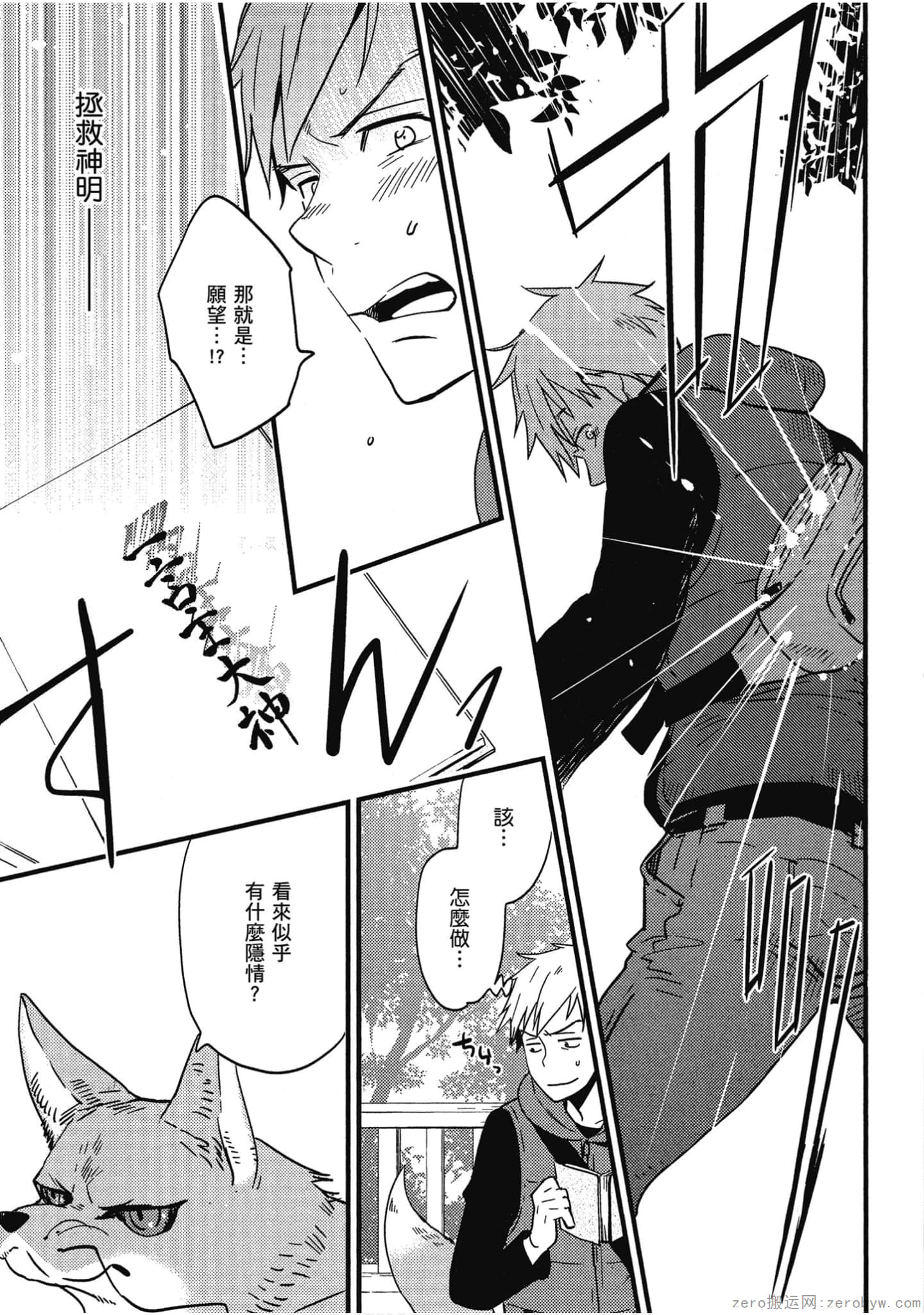 Page 128