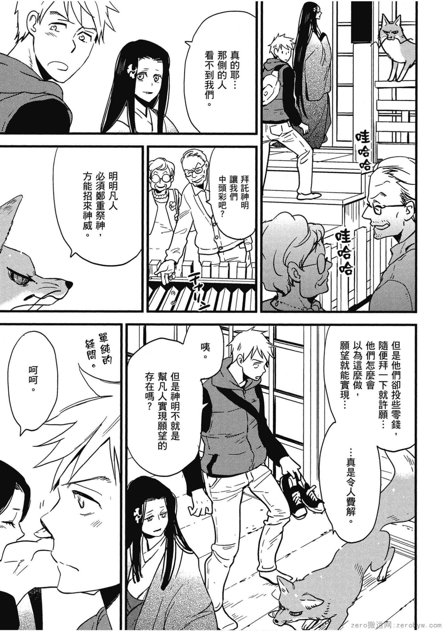 Page 130