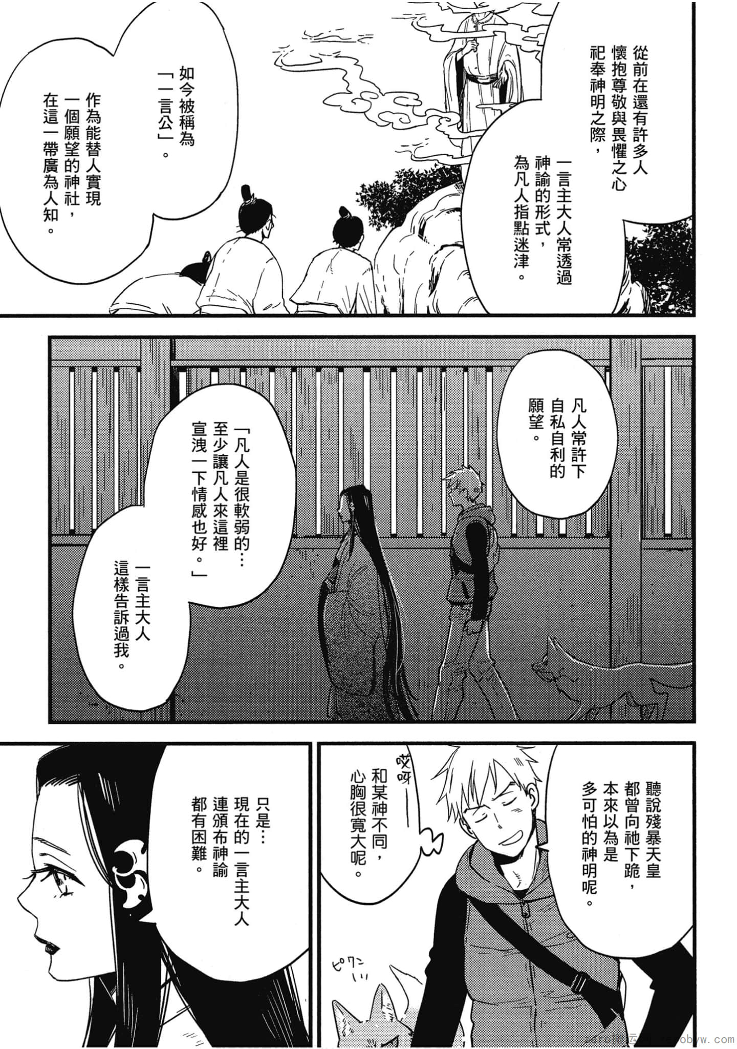 Page 132