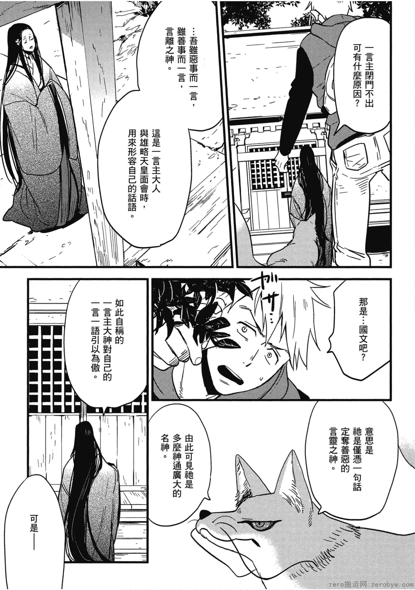 Page 134