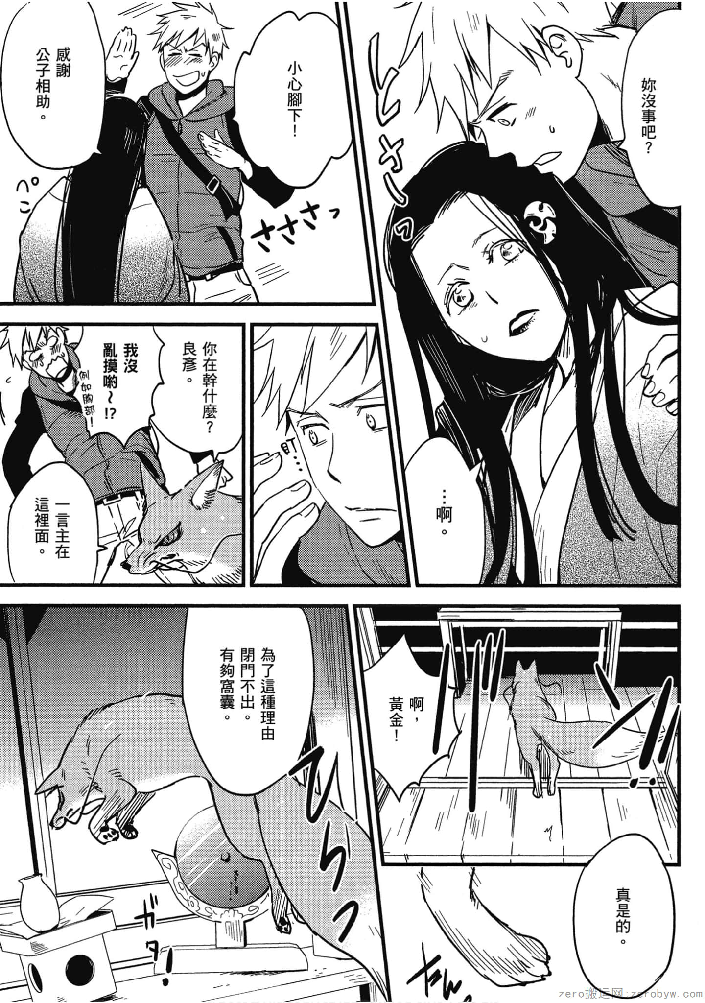 Page 136