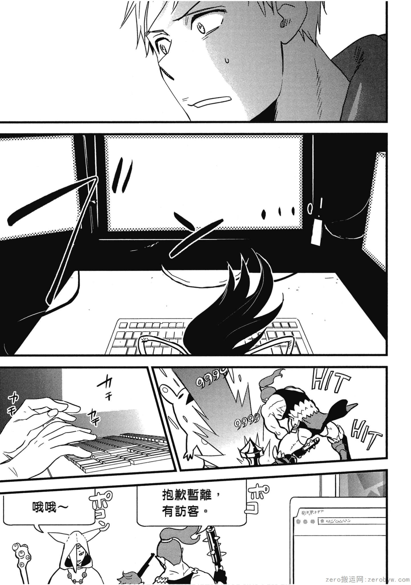 Page 138