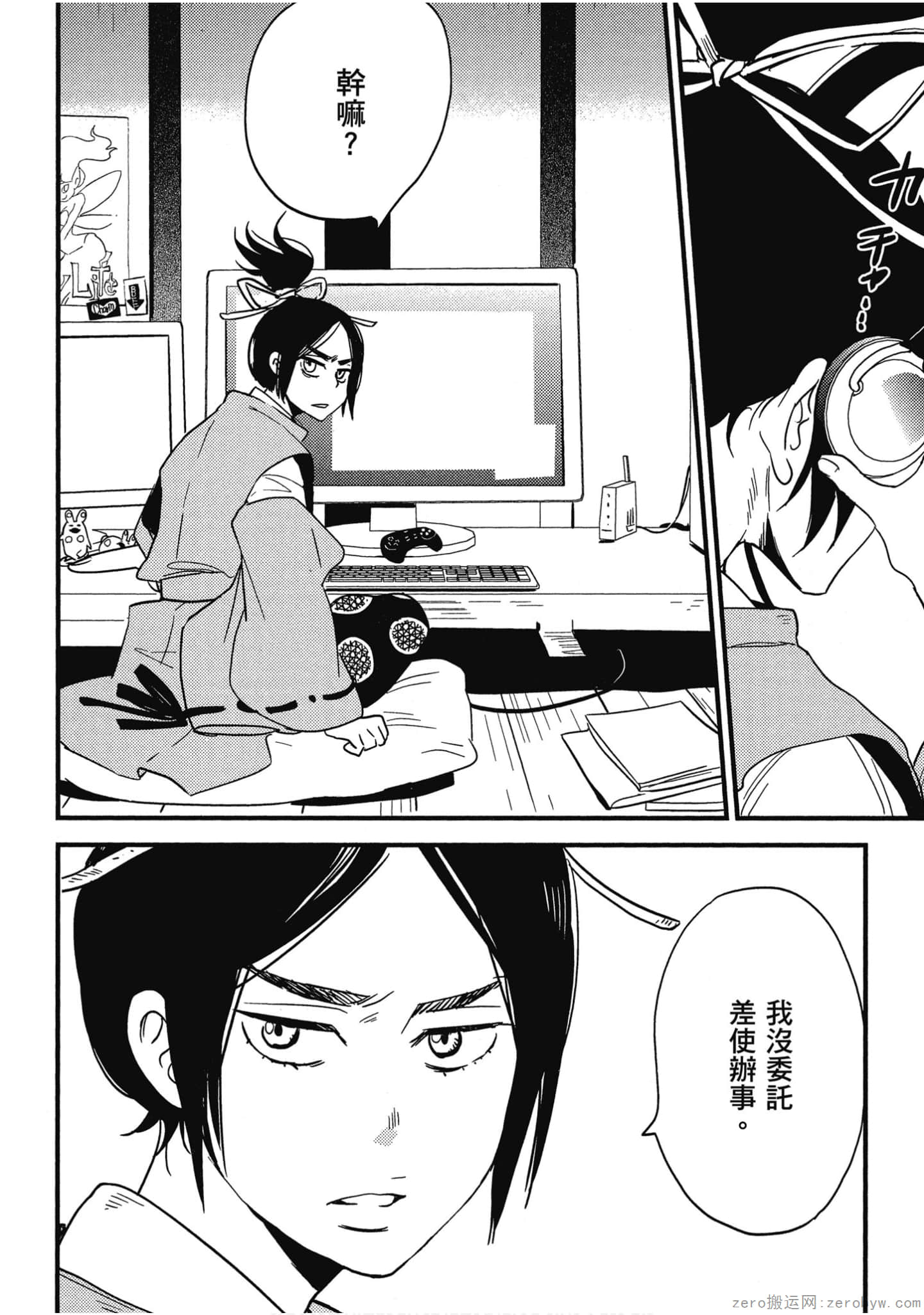 Page 139