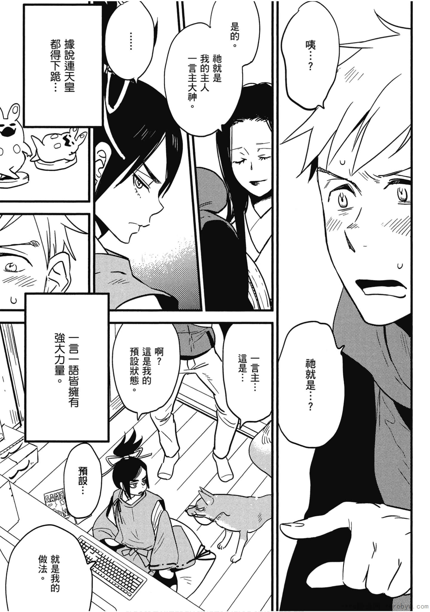 Page 140