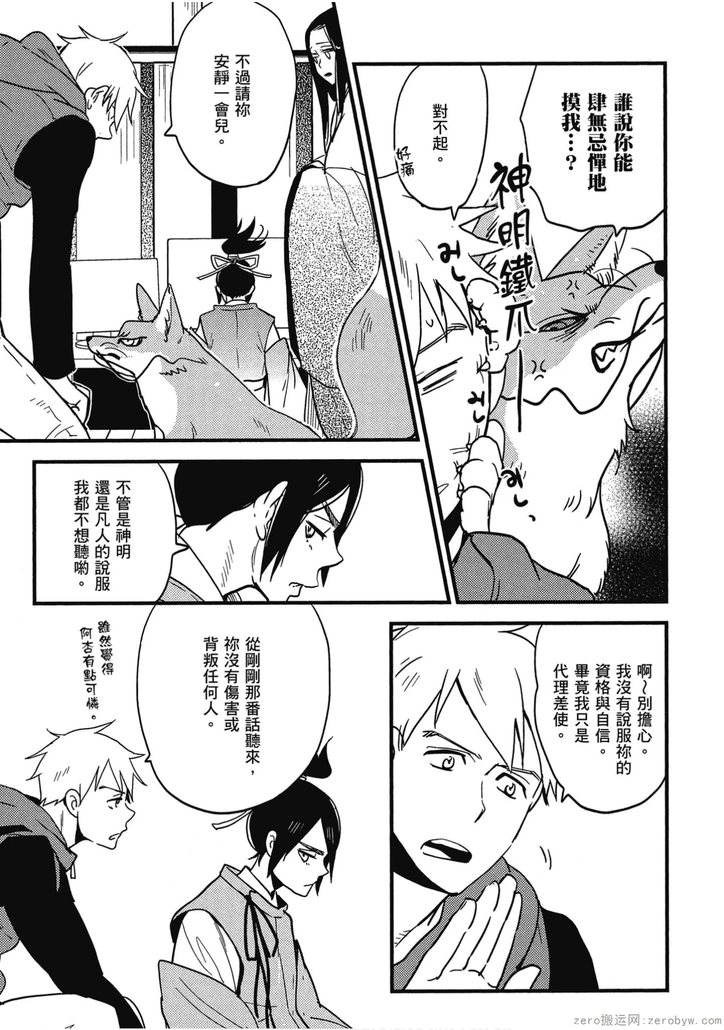 Page 146