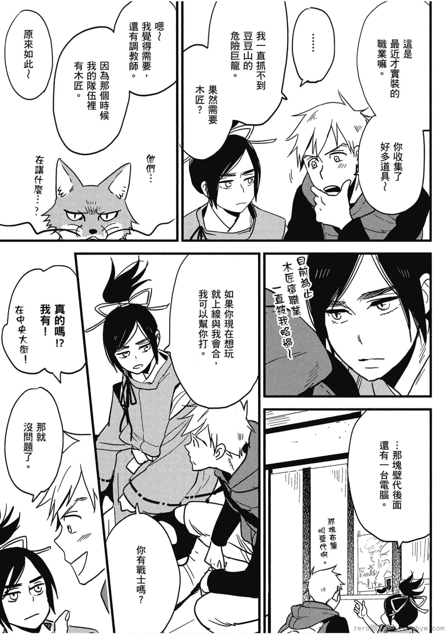 Page 148