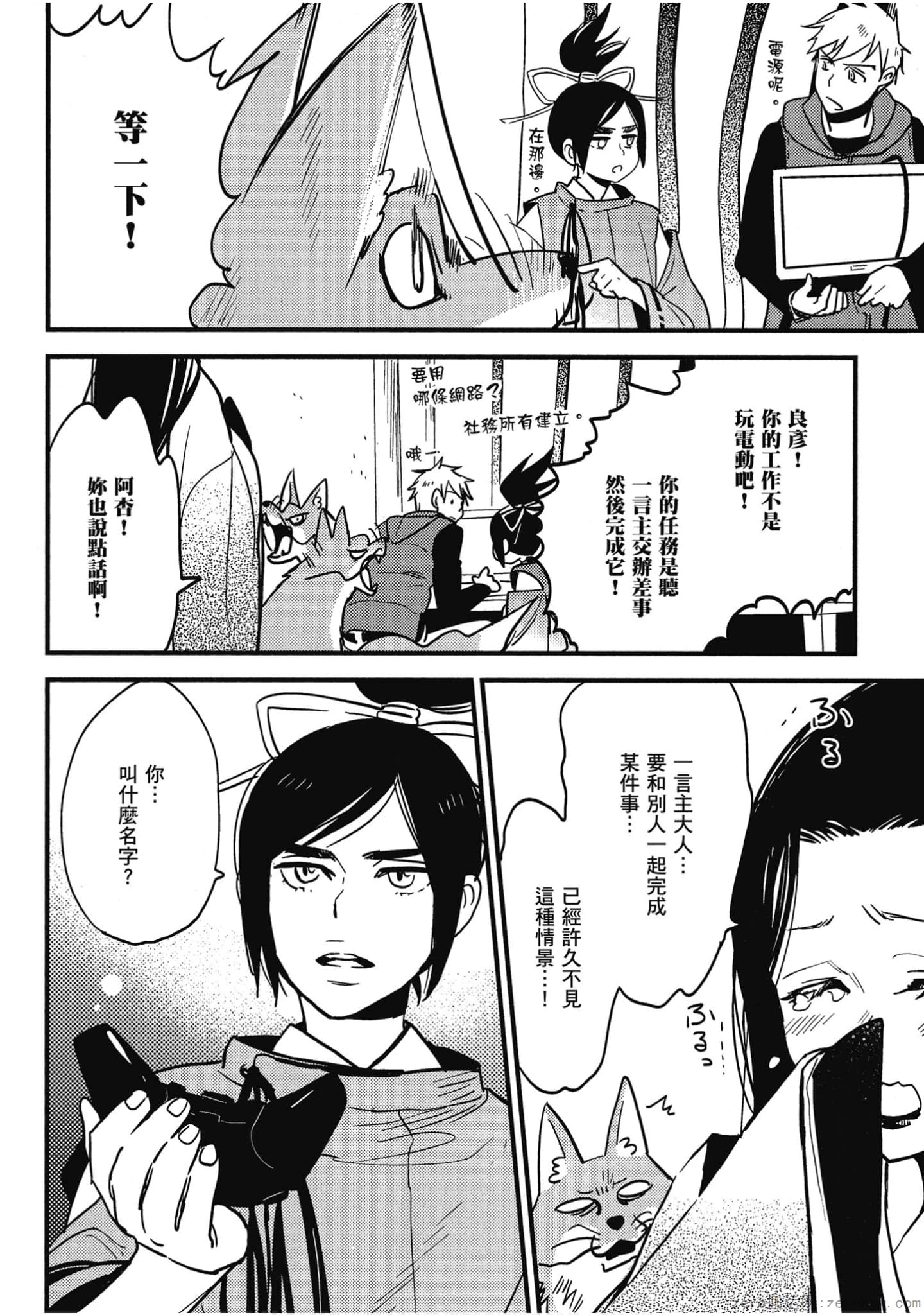 Page 149