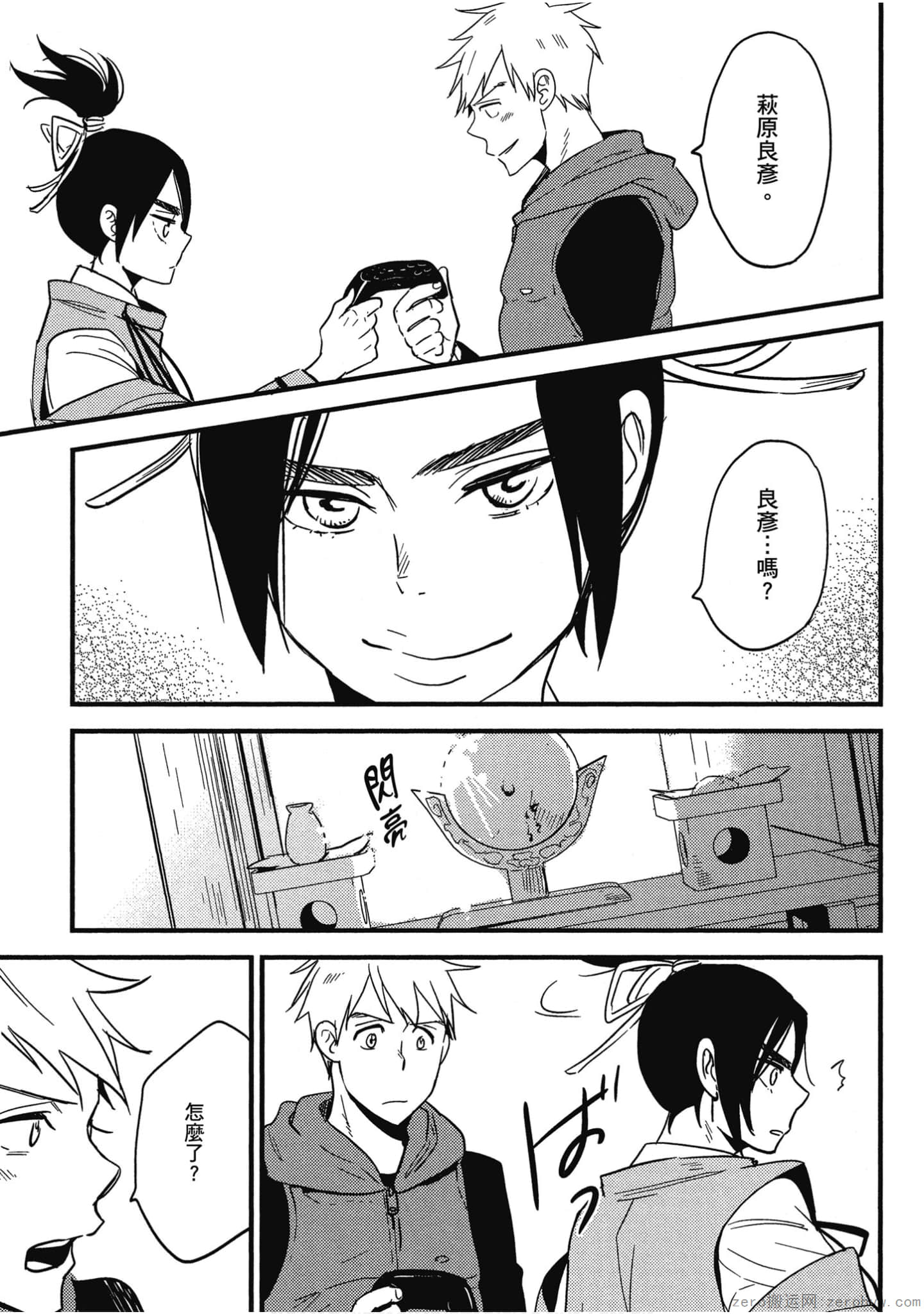 Page 150